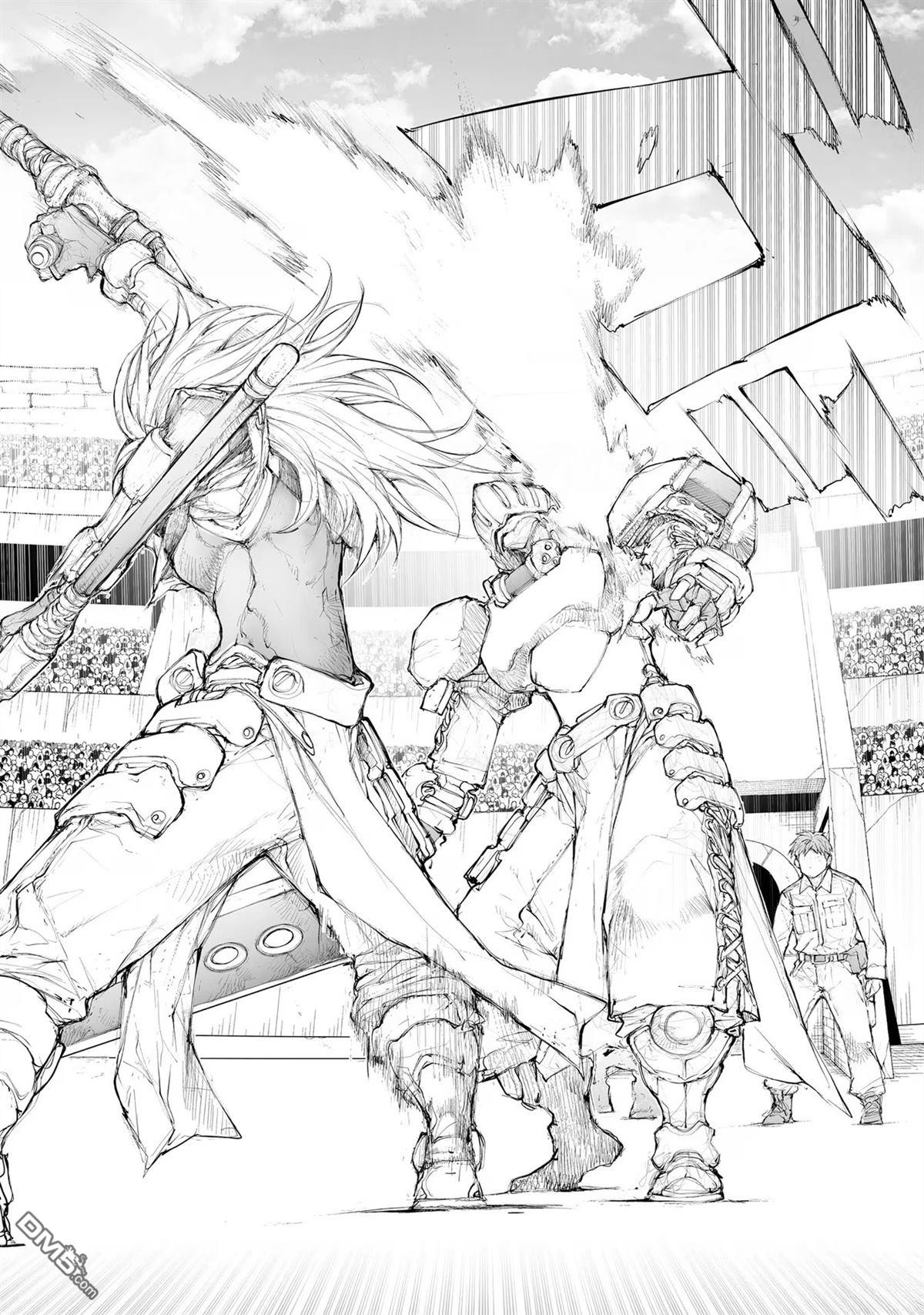 萬事屋齋藤到異世界 - 第252話 - 2