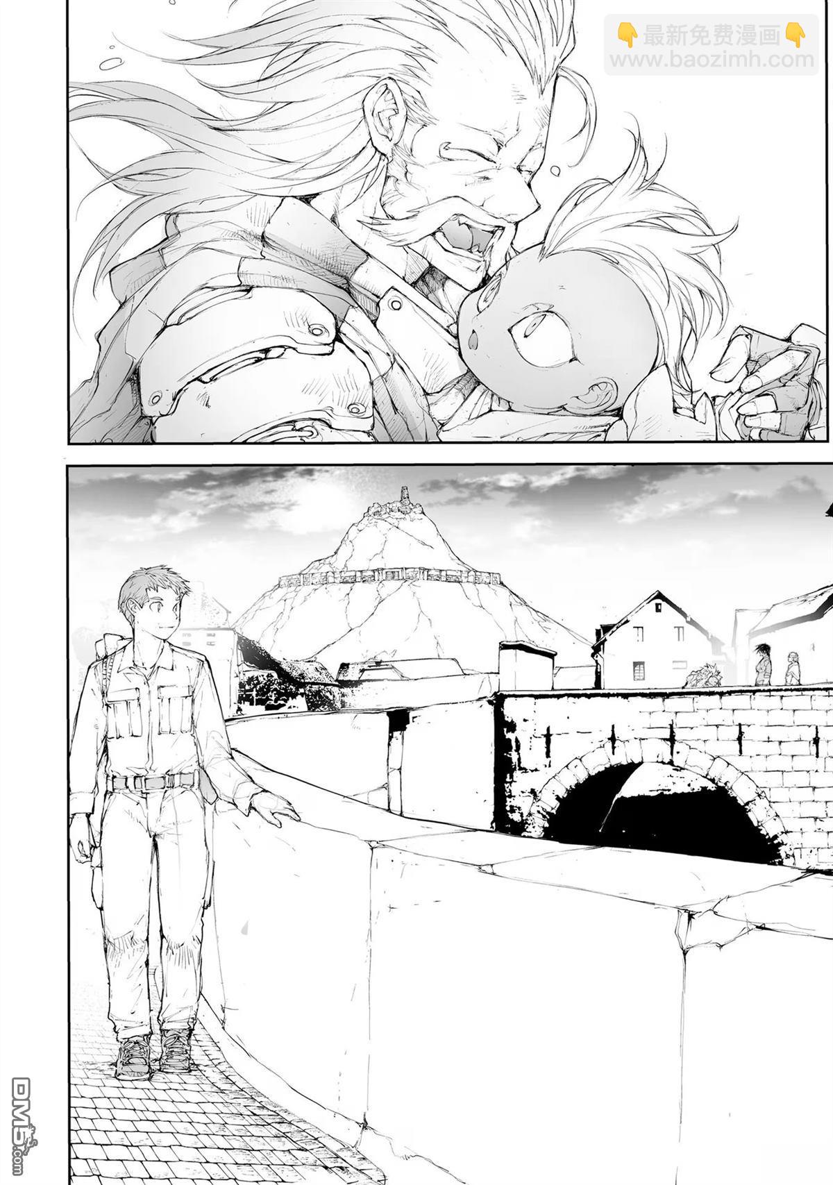 萬事屋齋藤到異世界 - 第256話 - 1