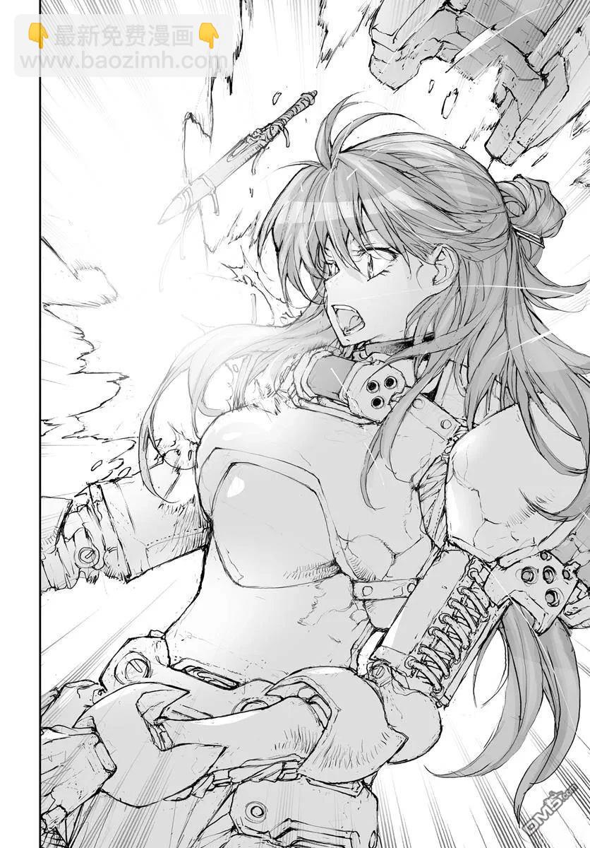 萬事屋齋藤到異世界 - 第304話 - 2