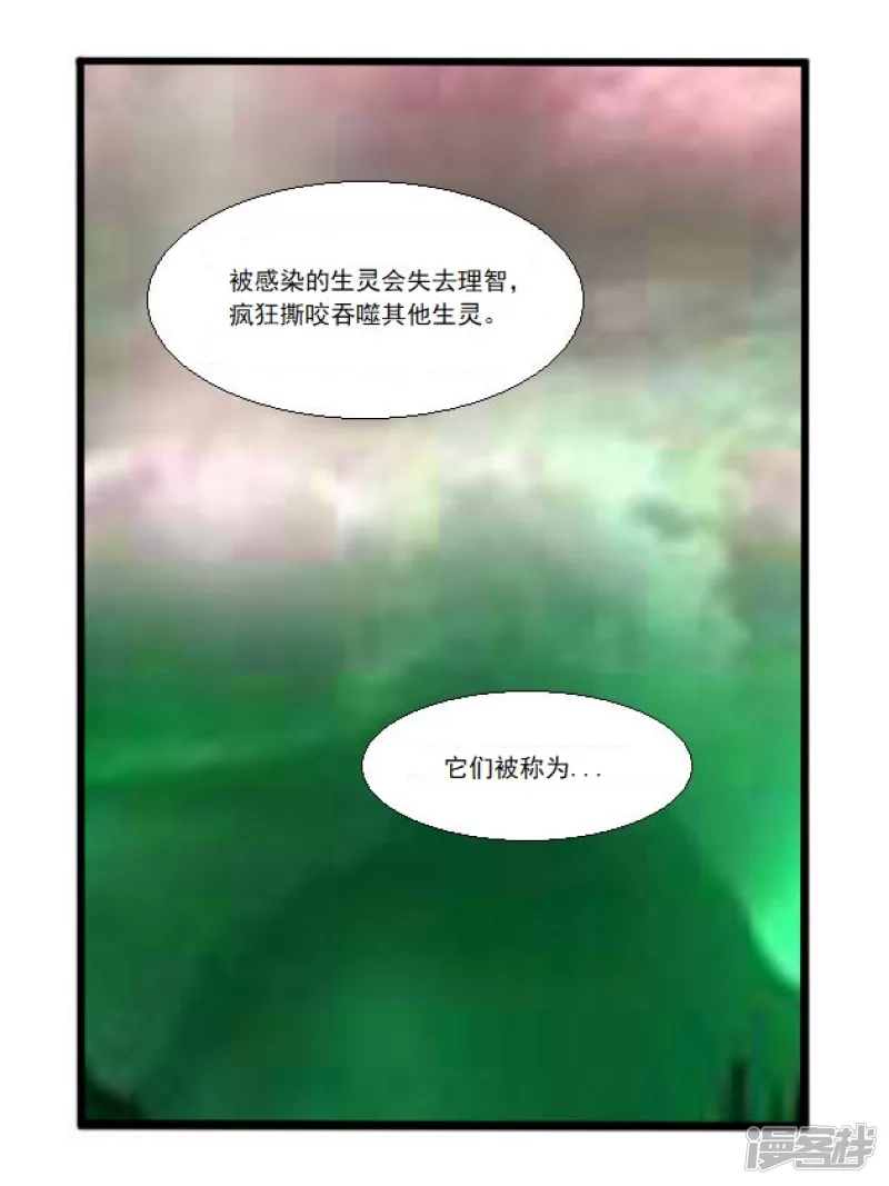 第1话 魔入三界-第1话