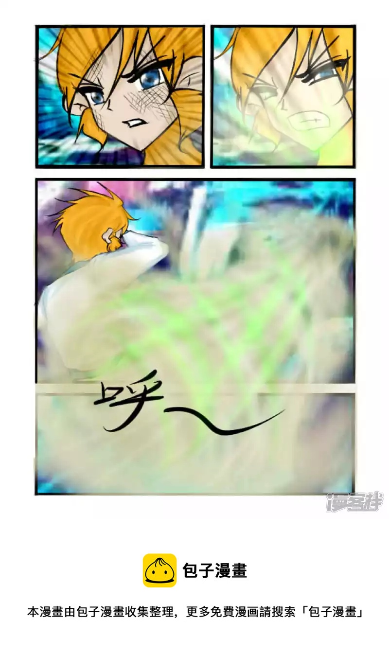 第11话 宝扇-第11话