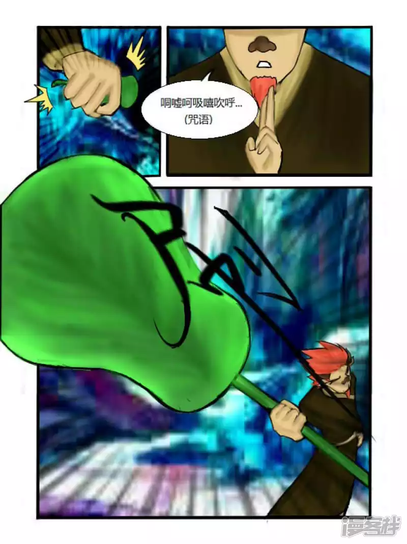 第11话 宝扇-第11话