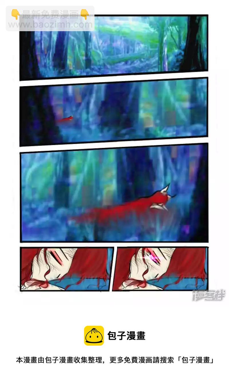 第13话 心机-第13话