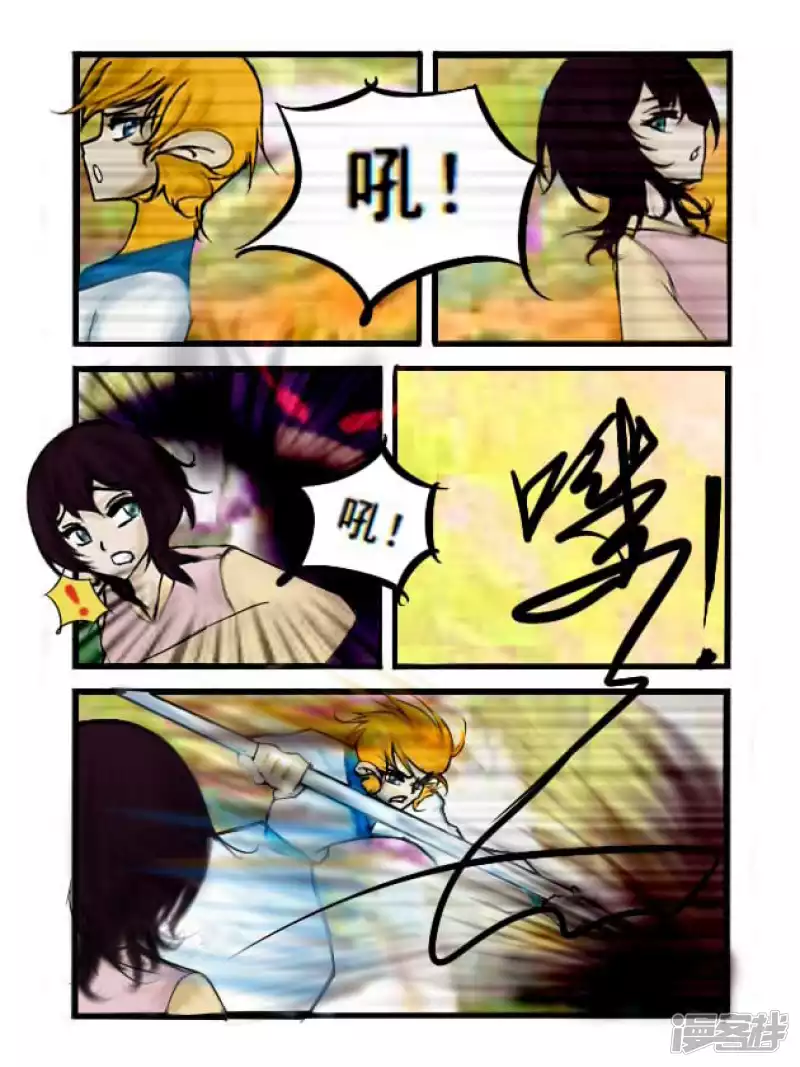 第15话 三味神风-第15话