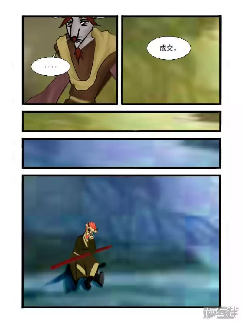 第19话 虚张声势-第19话