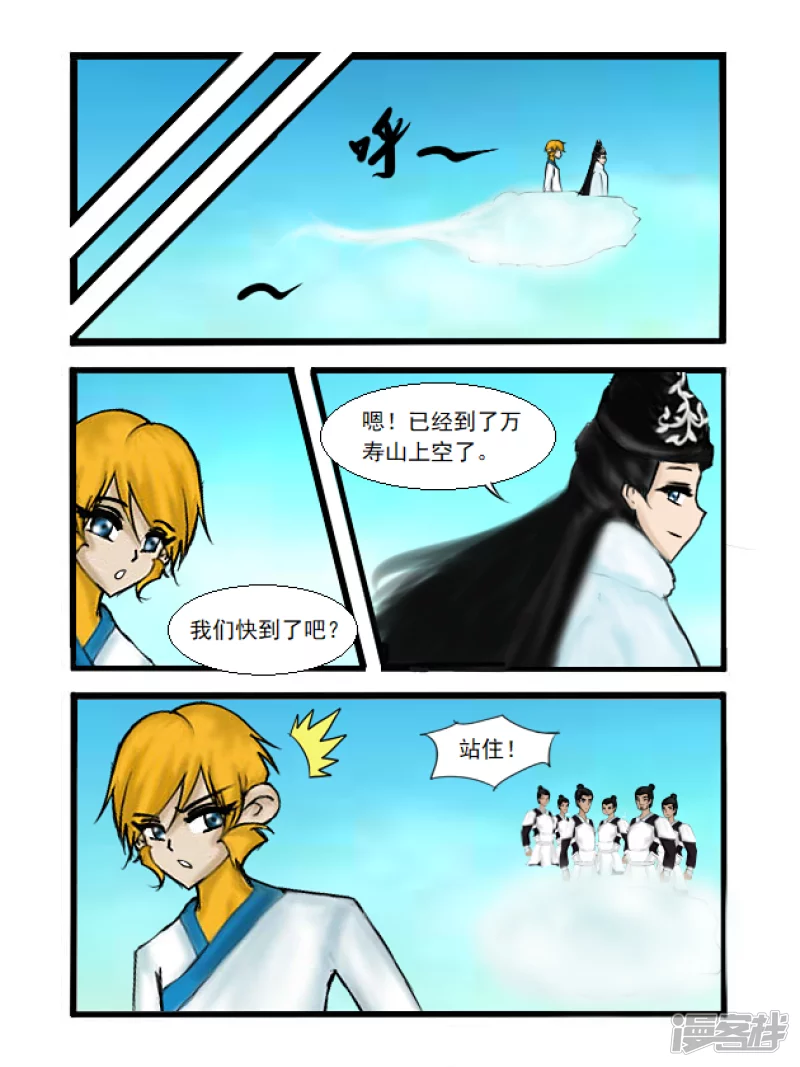 第25话 陷阵营-第25话