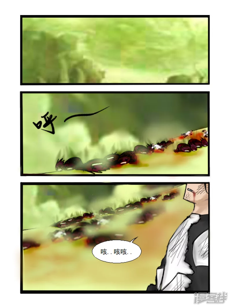 第31话 反击-第31话