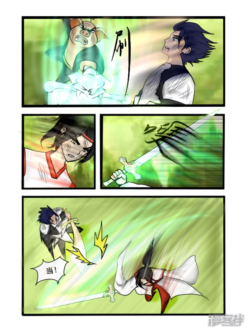 第31话 反击-第31话