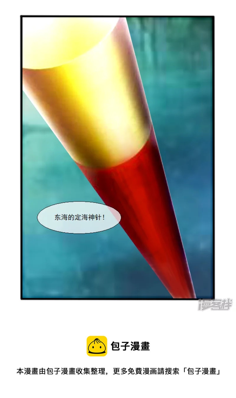 第37话 拜别-第37话