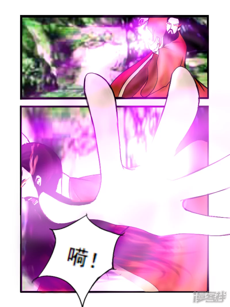 第38话 决战镇元子（中）-第39话