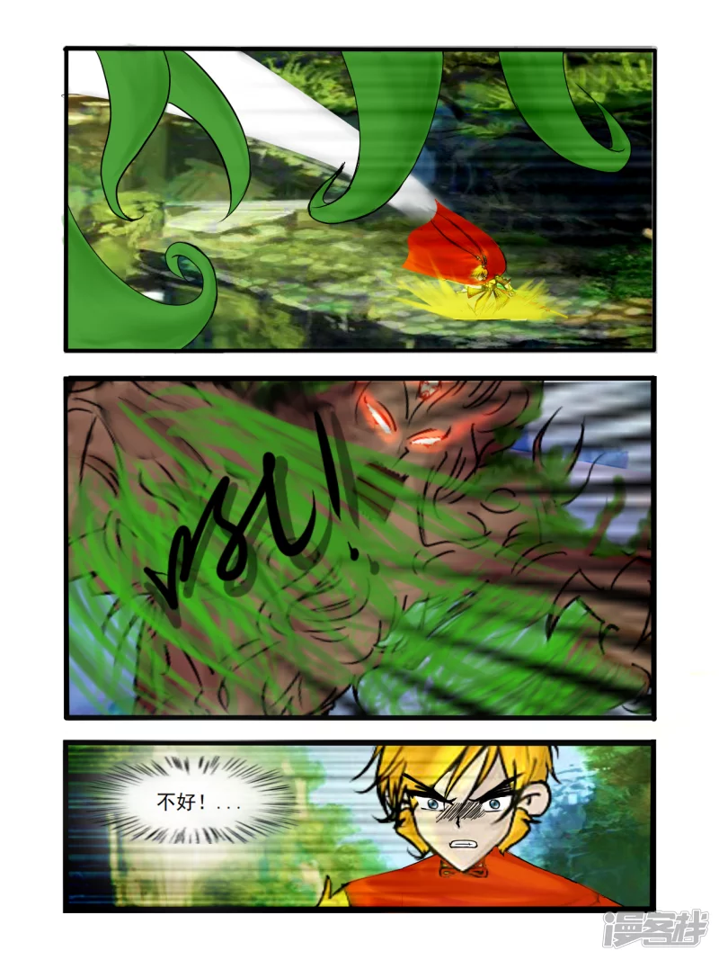 第39话 最后绝招（上）-第41话