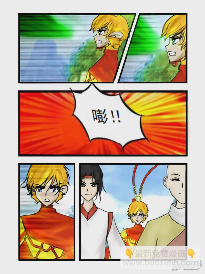 第39话 最后绝招（上）-第41话