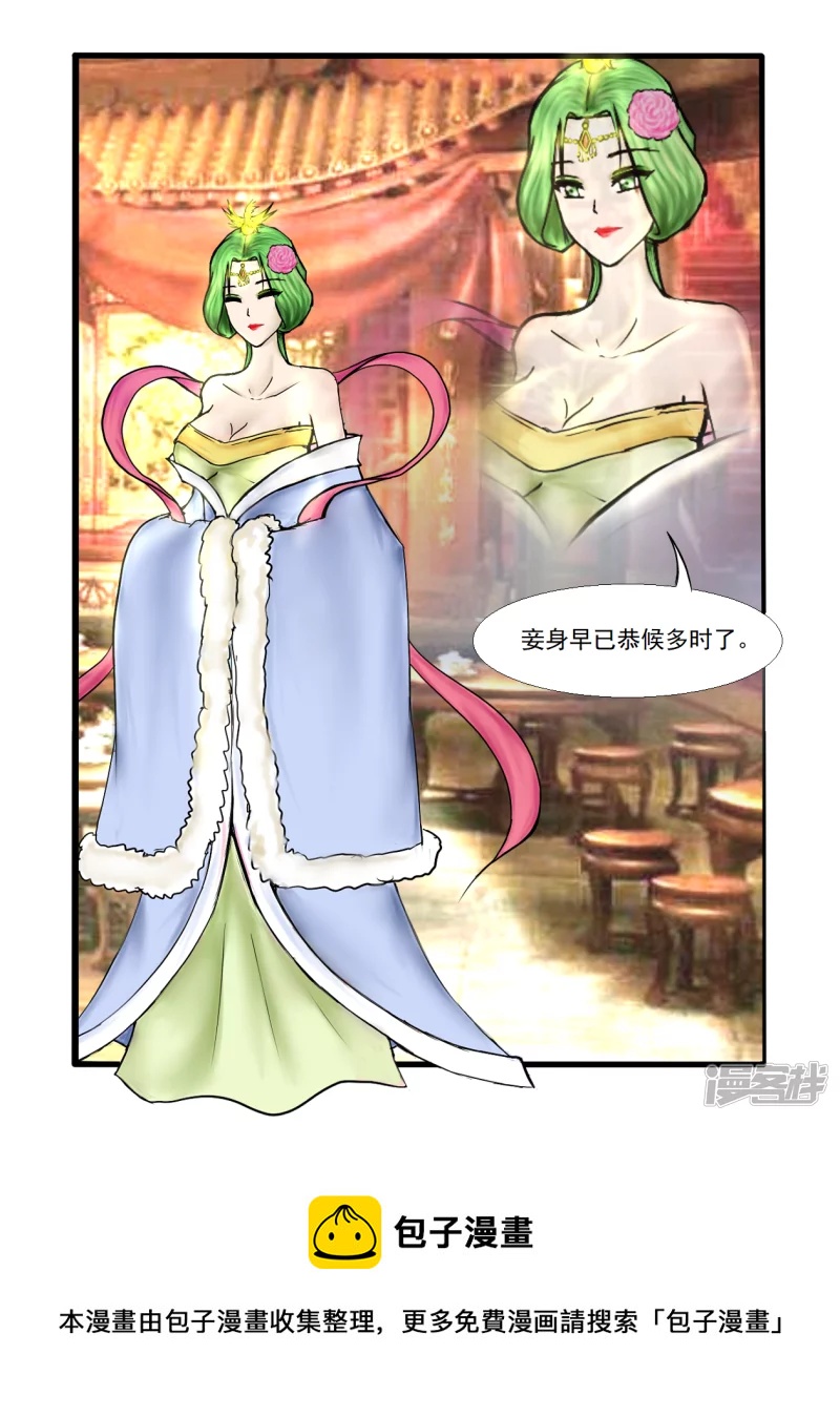 第43话 老牛与小玉（下）-第51话