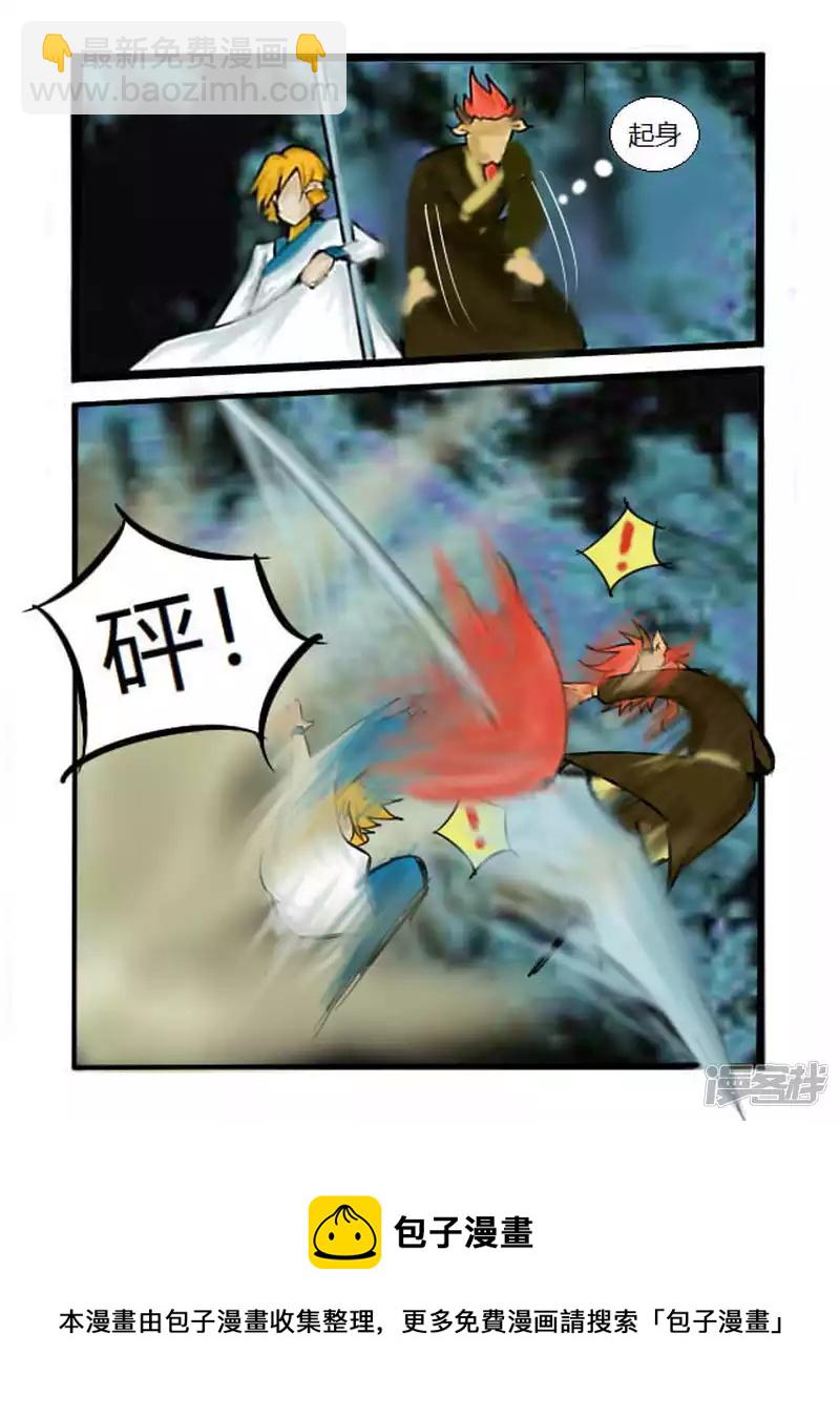 第9话 入夜-第9话