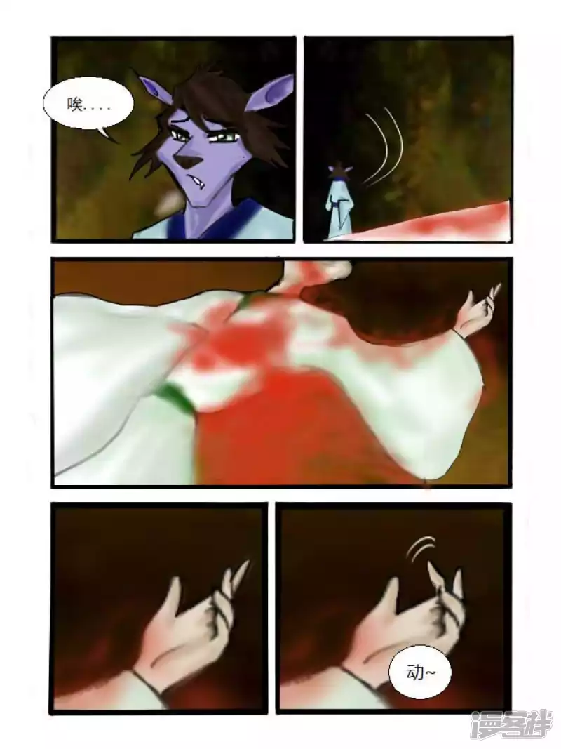 第9话 入夜-第9话