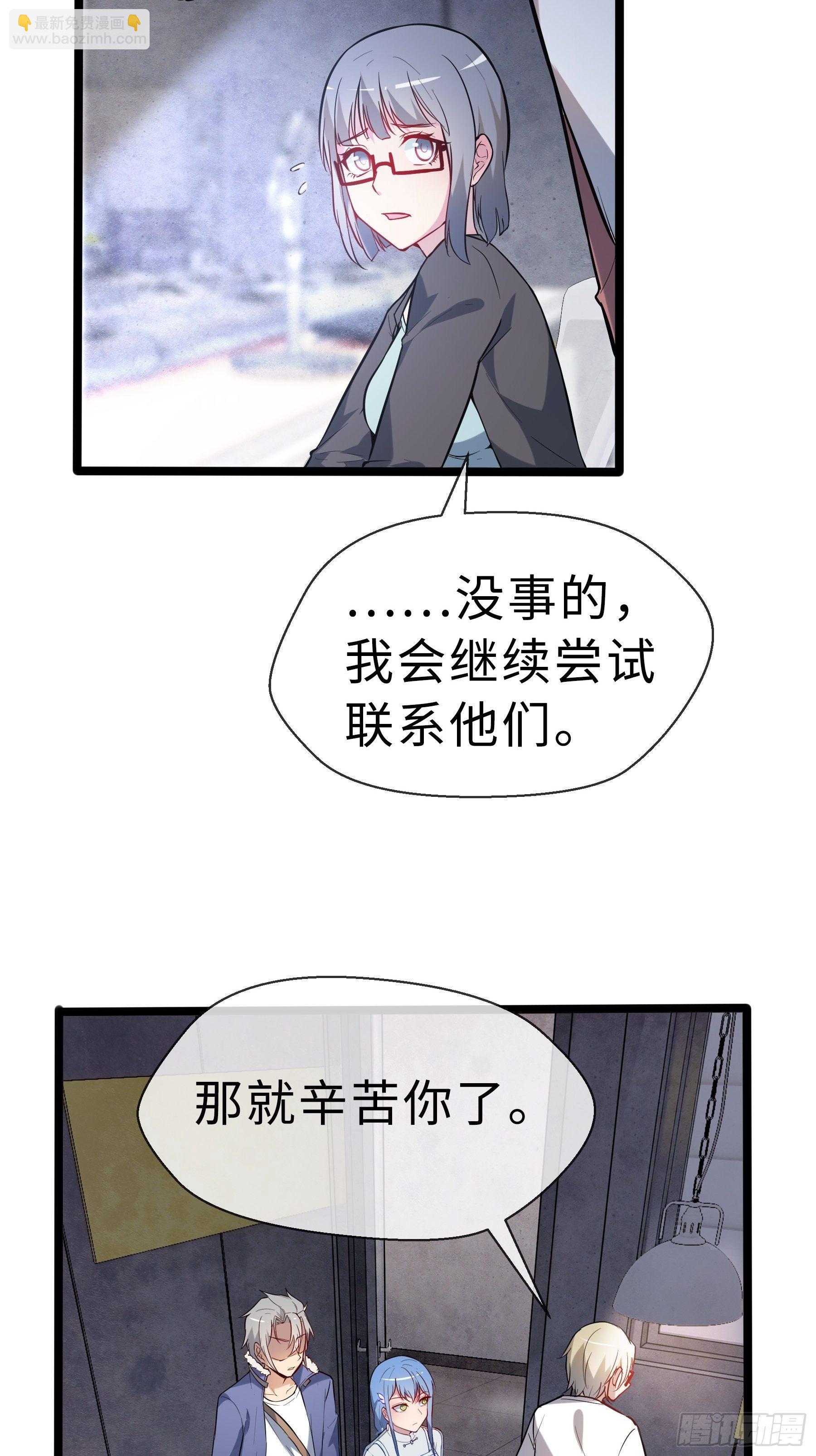 11没有消失的人-第13话