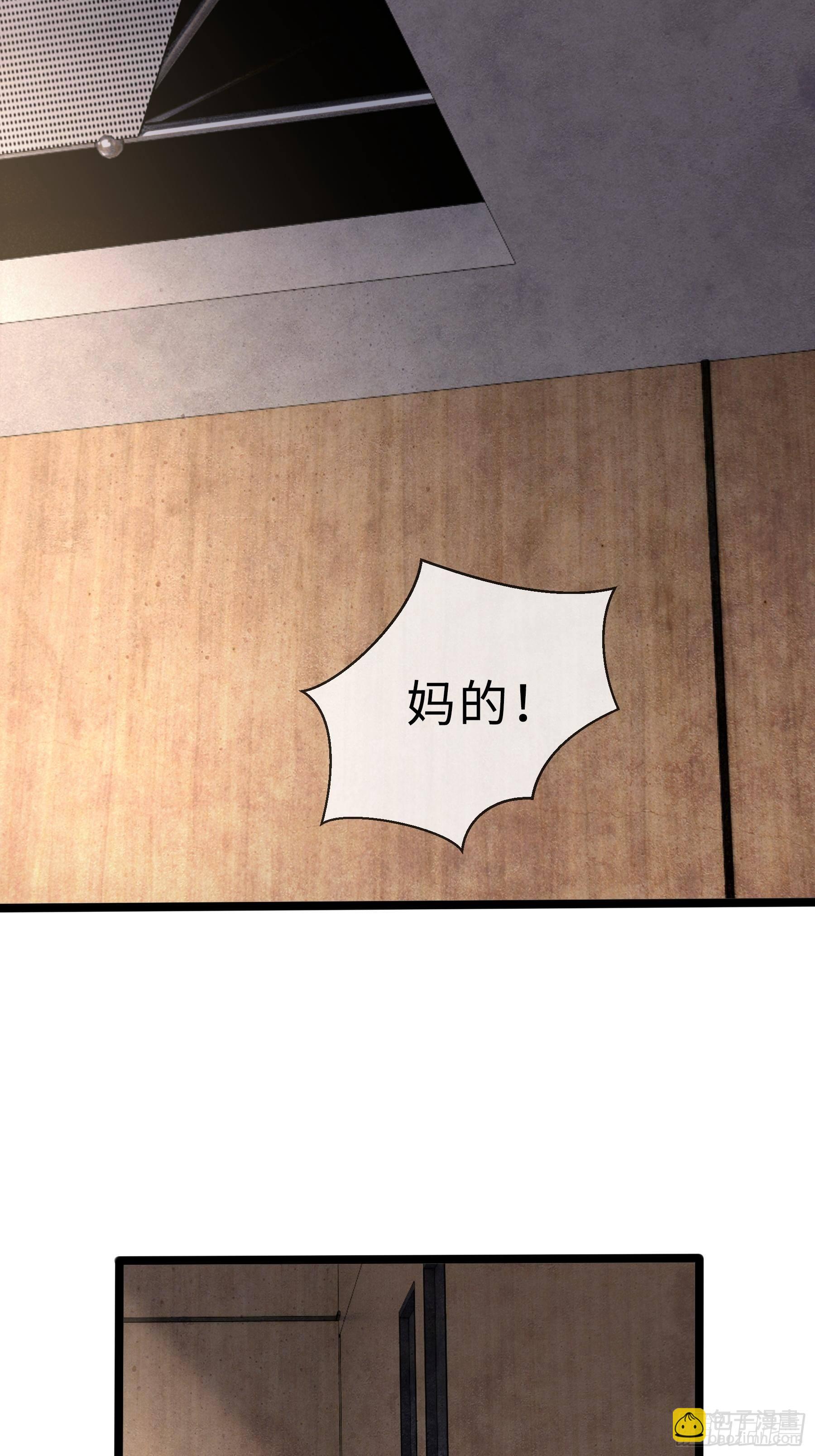 11没有消失的人-第13话