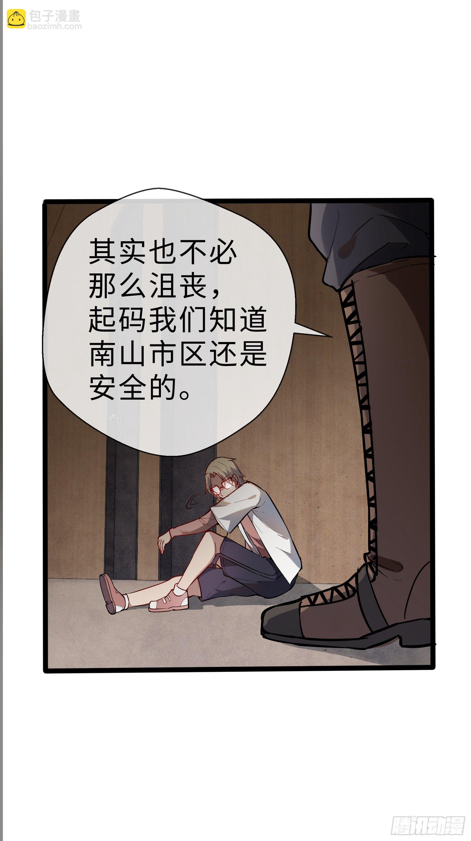 11没有消失的人-第13话