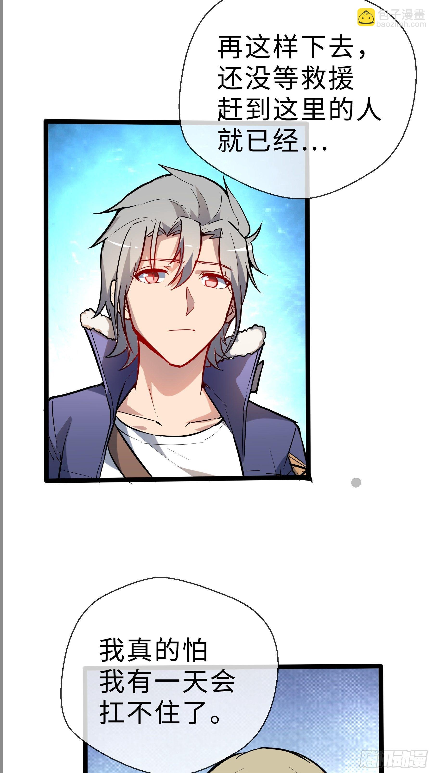 11没有消失的人-第13话