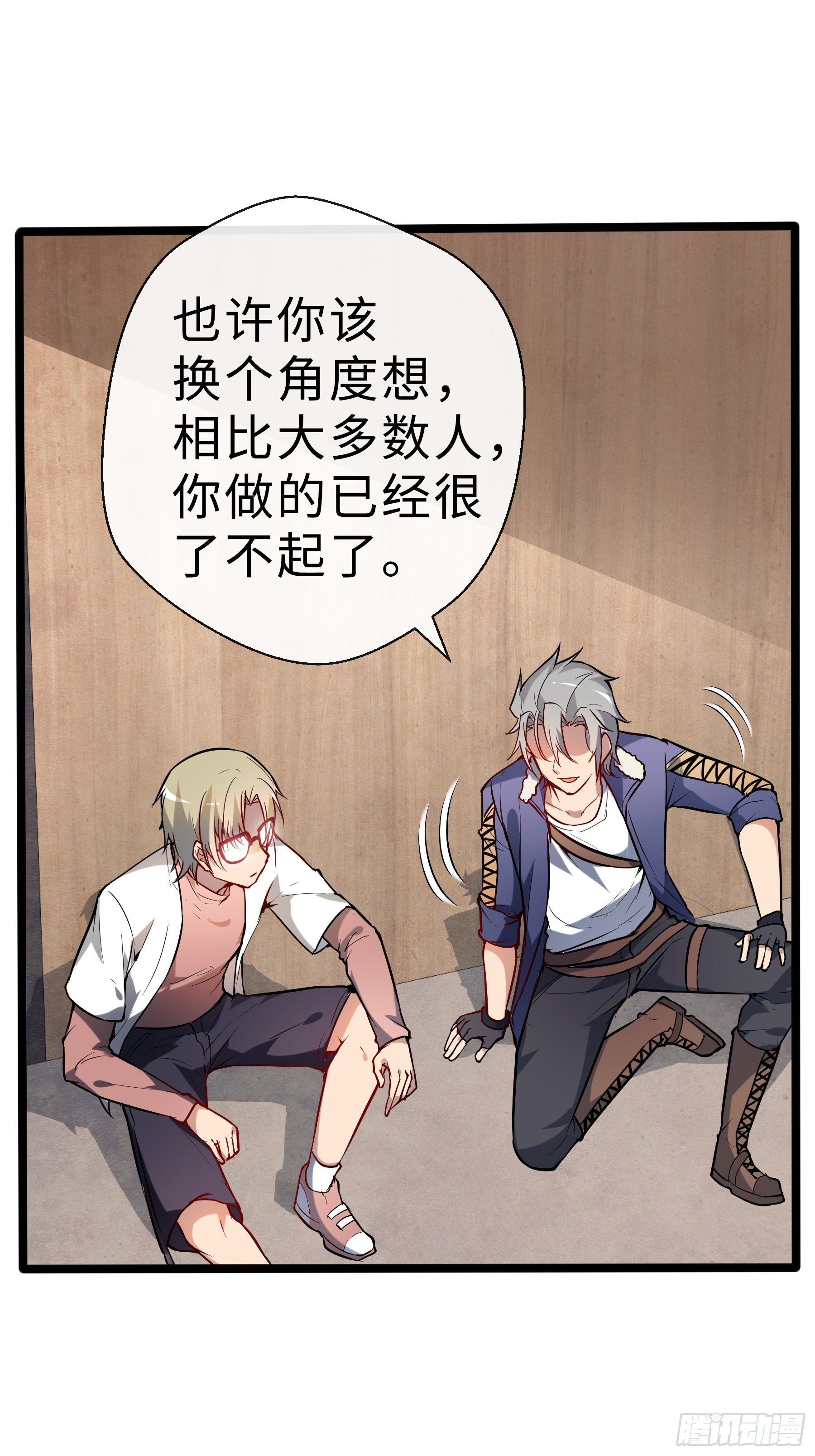 11没有消失的人-第13话