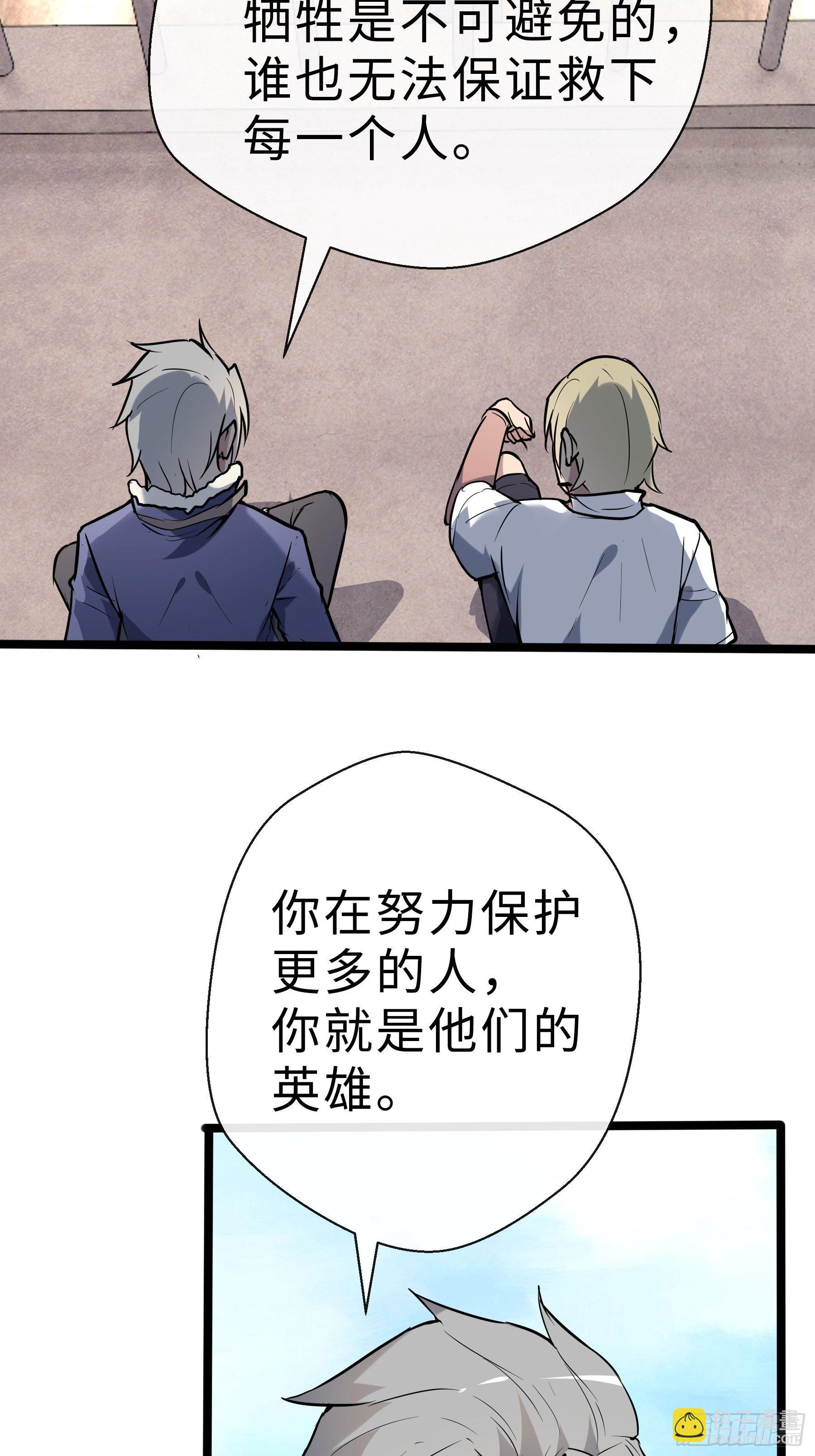 11没有消失的人-第13话