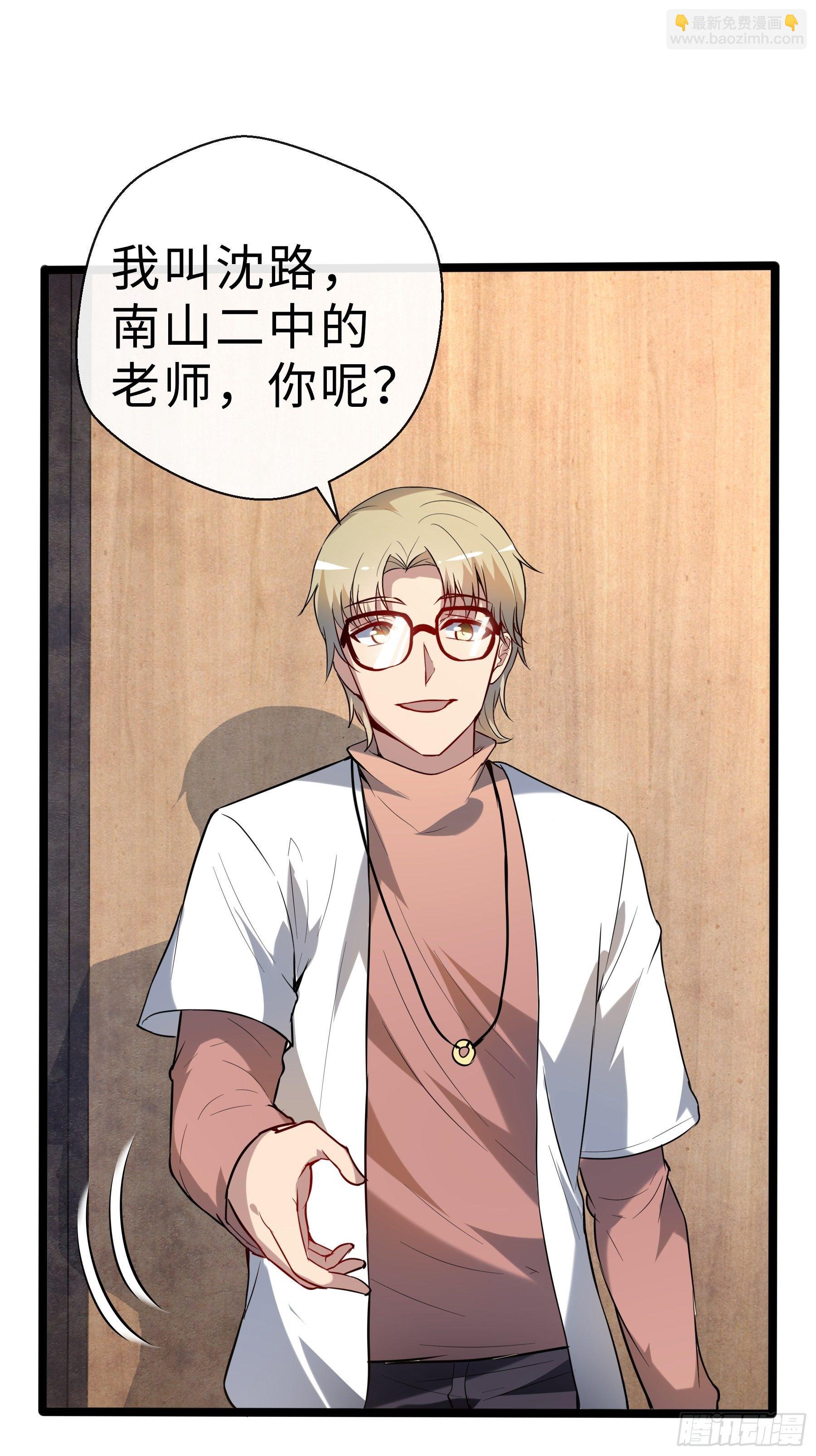 11没有消失的人-第13话