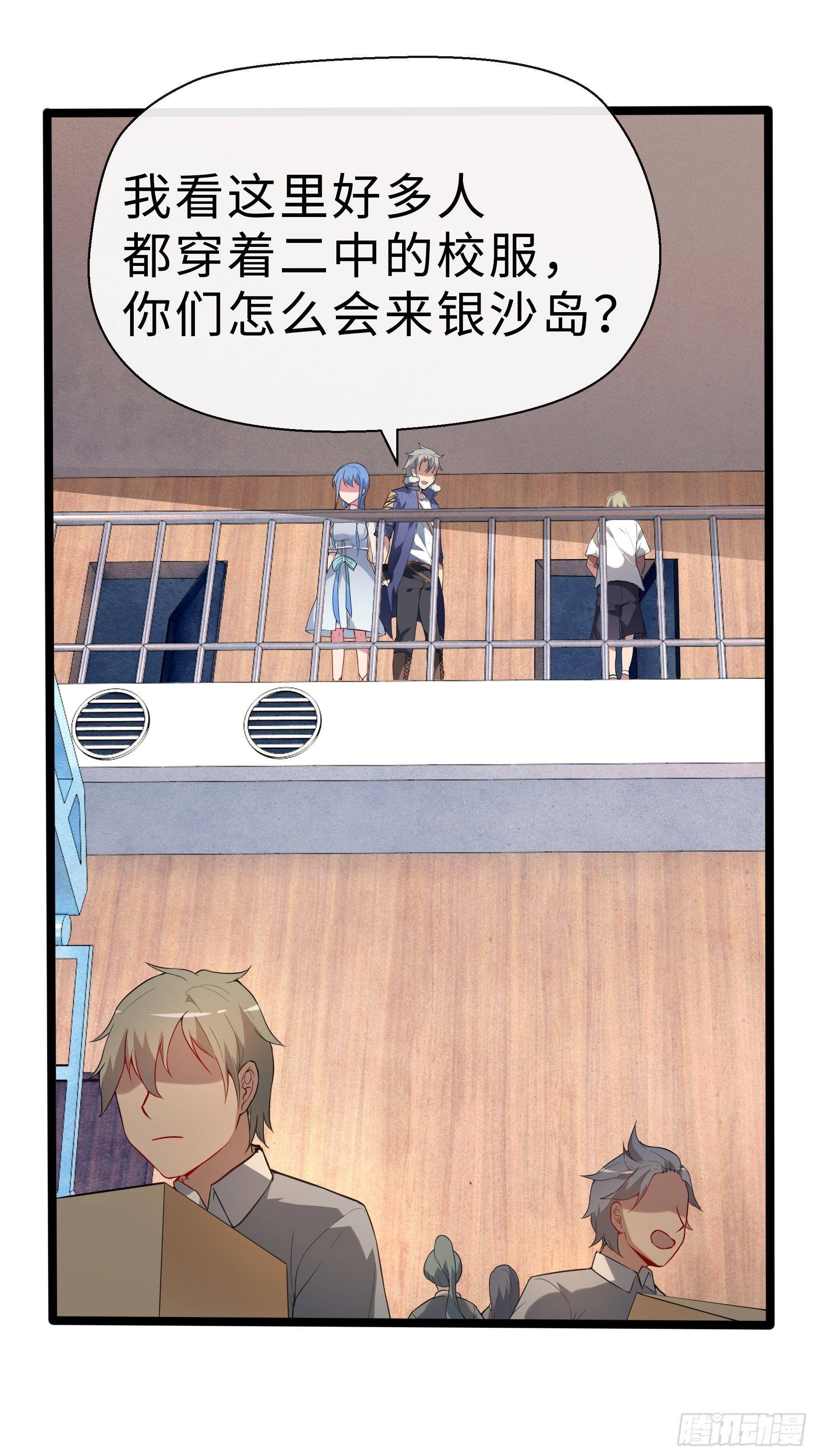 11没有消失的人-第13话