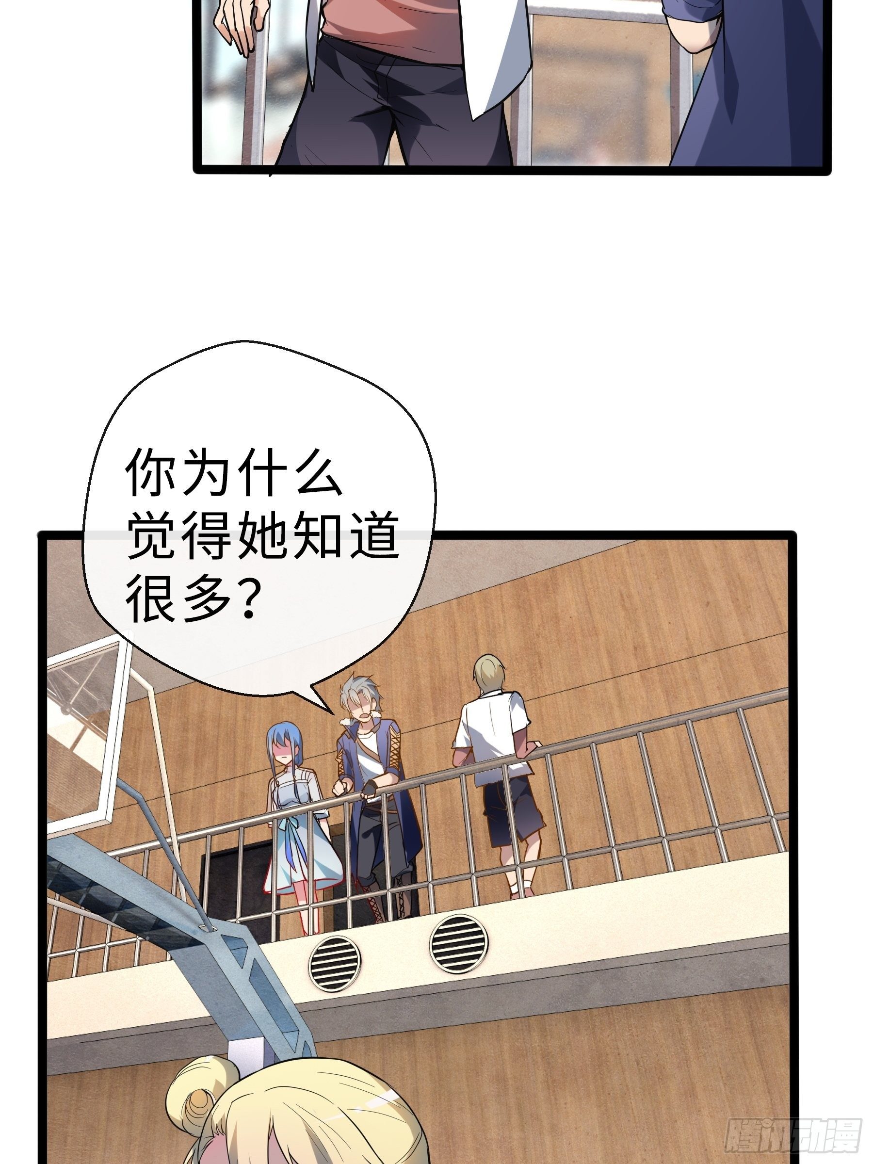 11没有消失的人-第13话