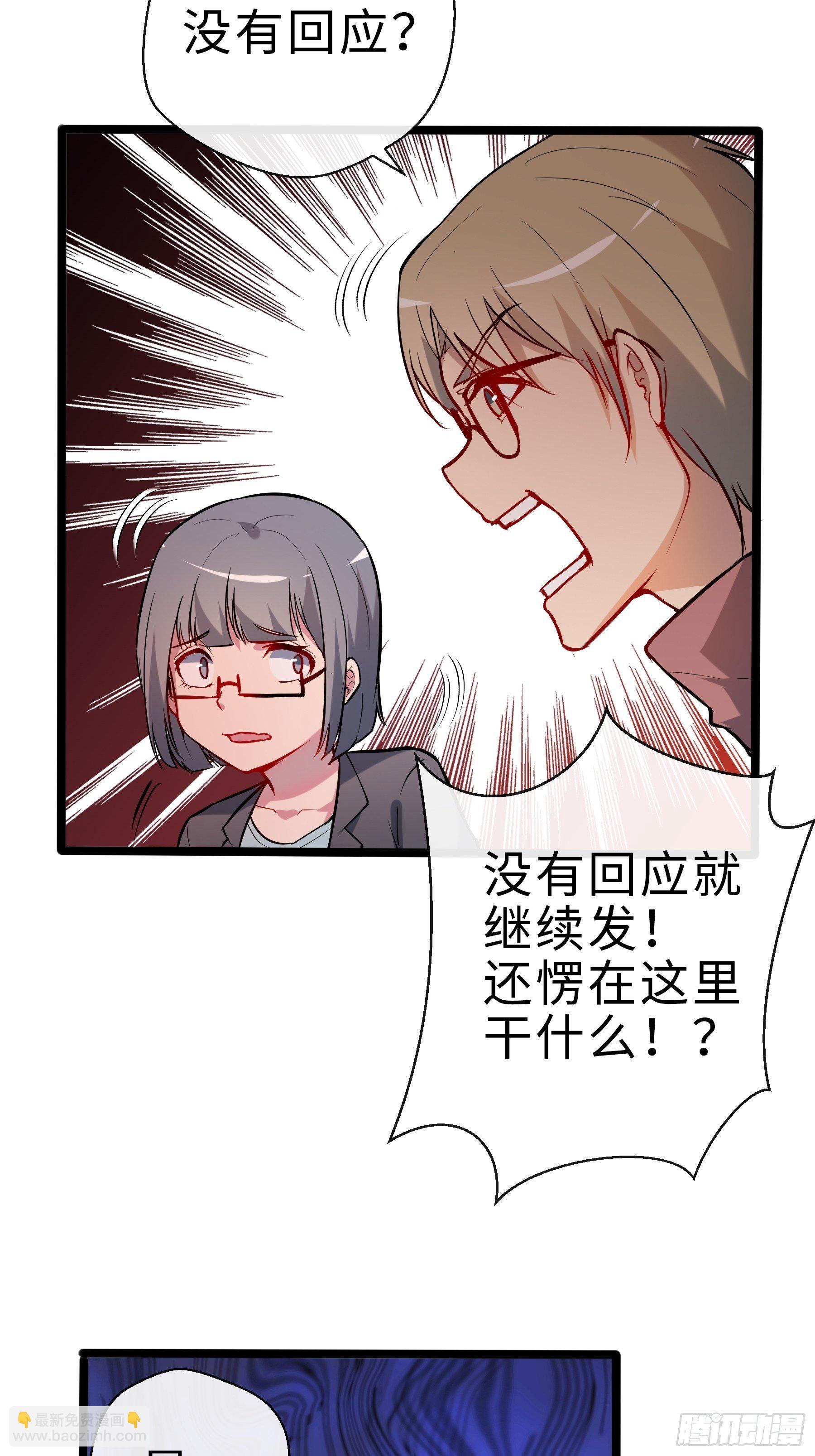 11没有消失的人-第13话