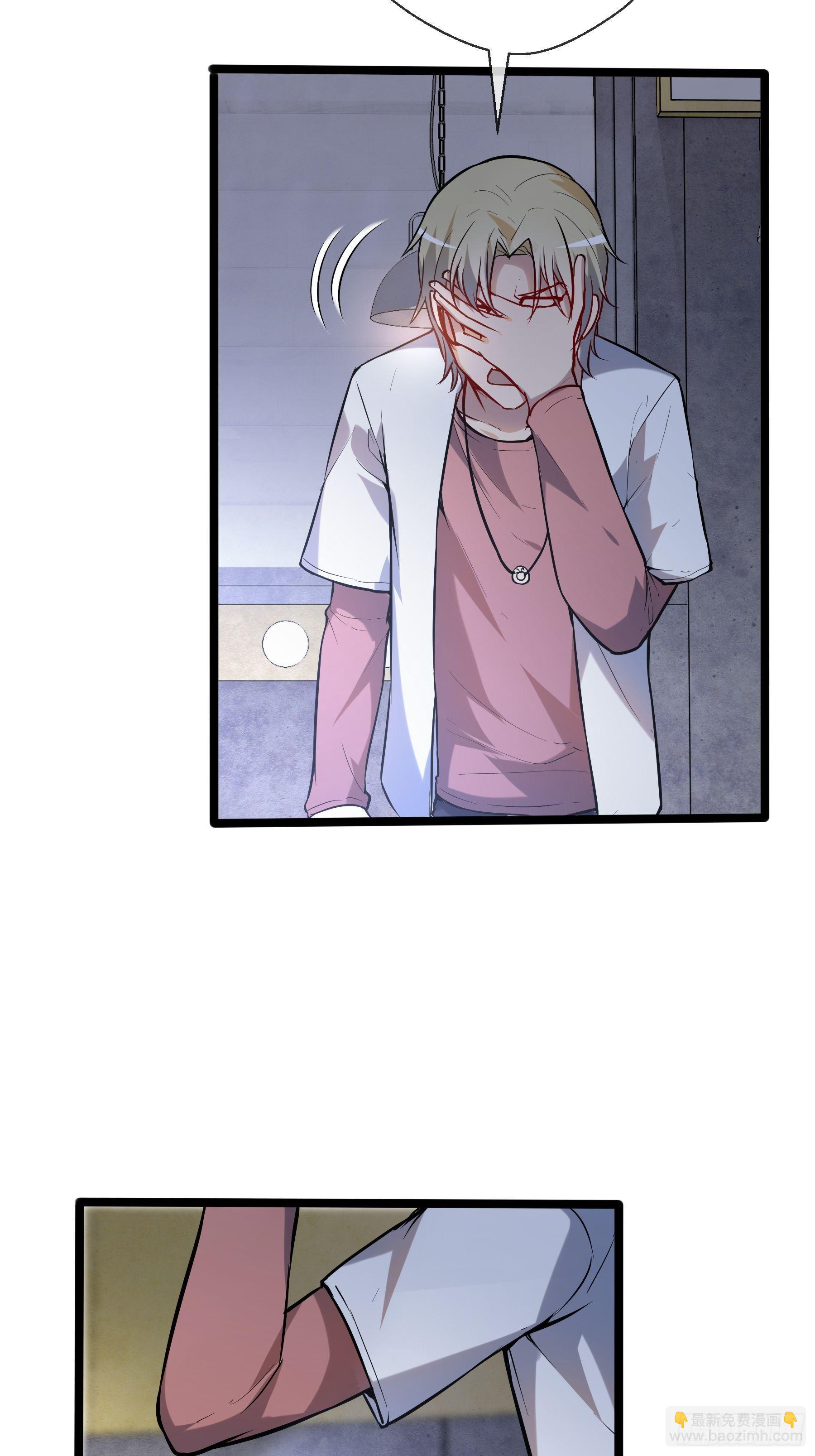 11没有消失的人-第13话