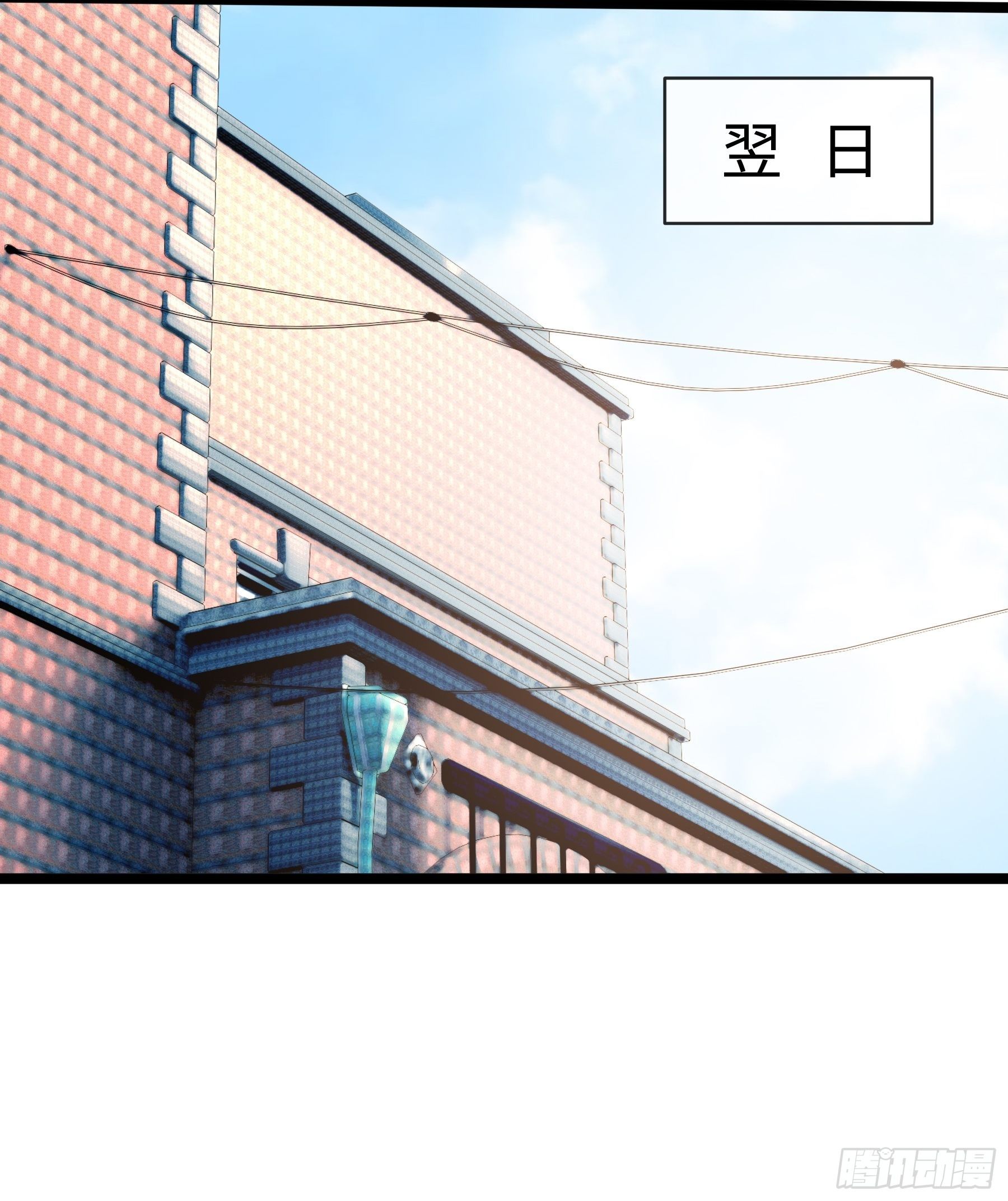 13虞秋的要求-第15话