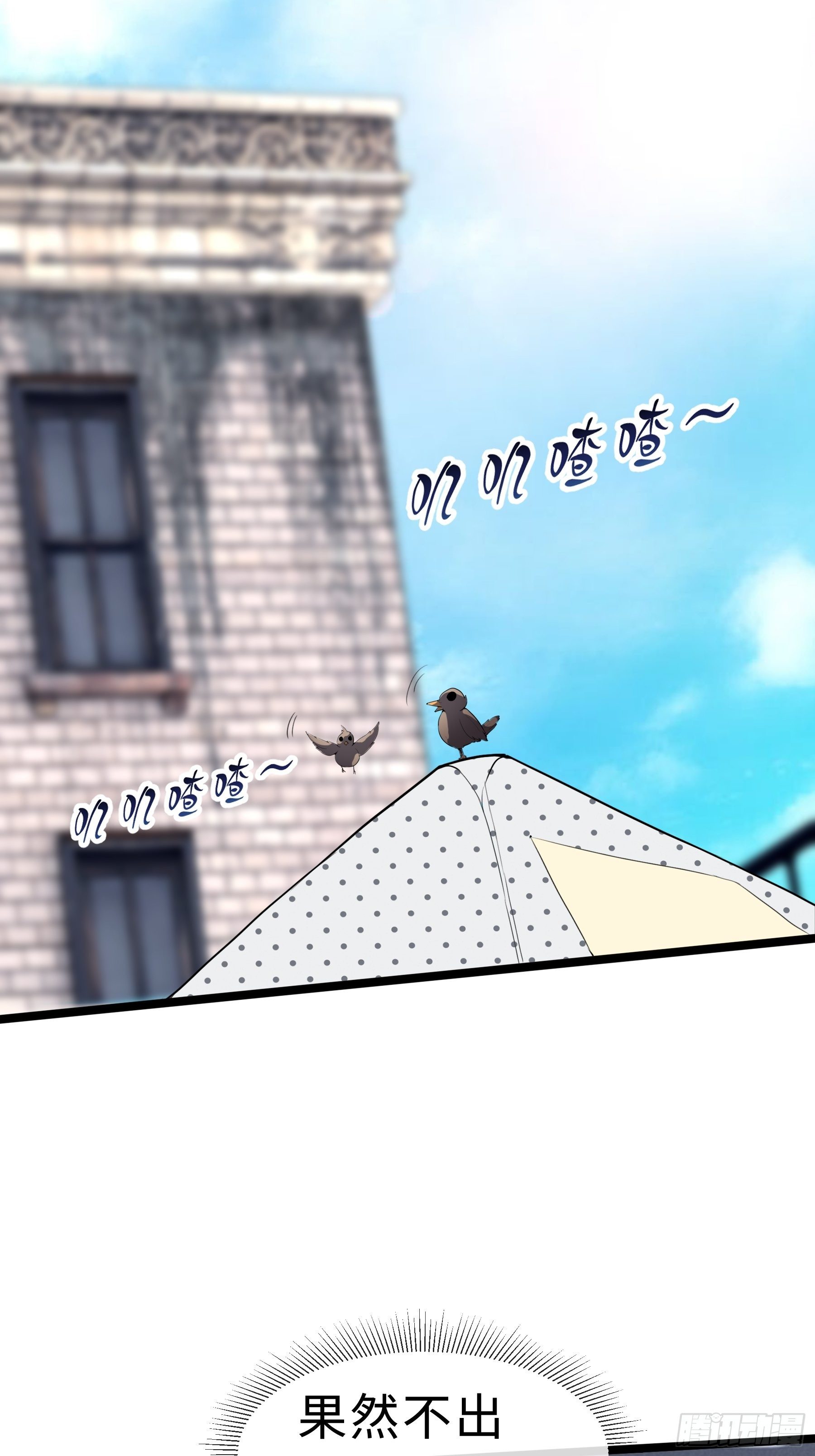 13虞秋的要求-第15话