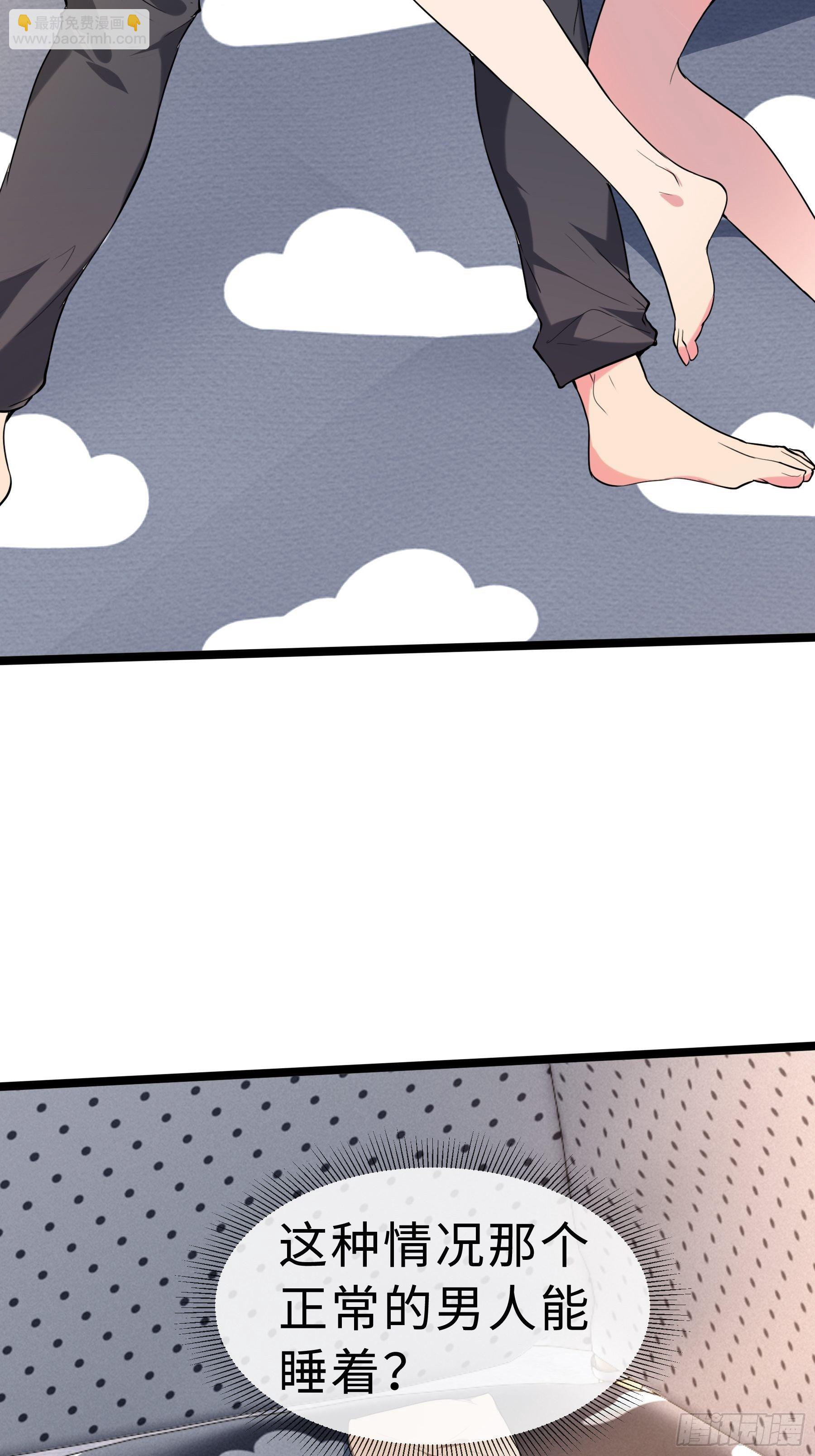 13虞秋的要求-第15话