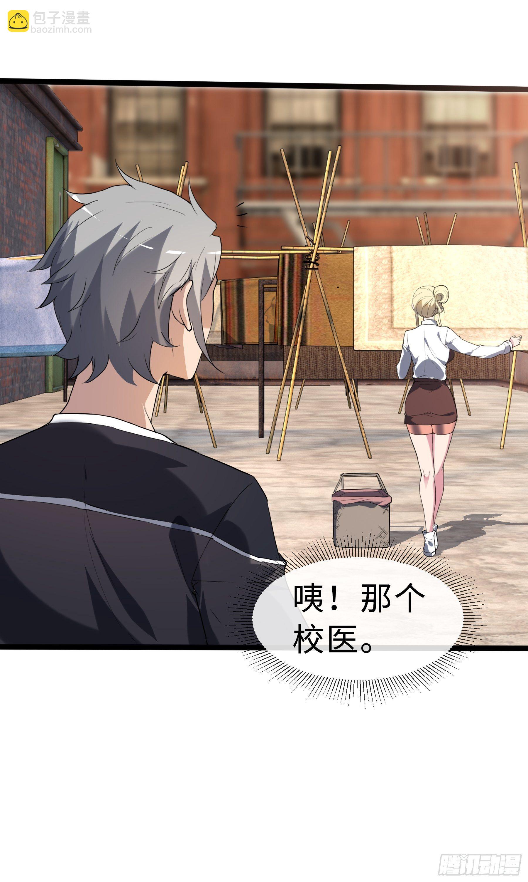 13虞秋的要求-第15话