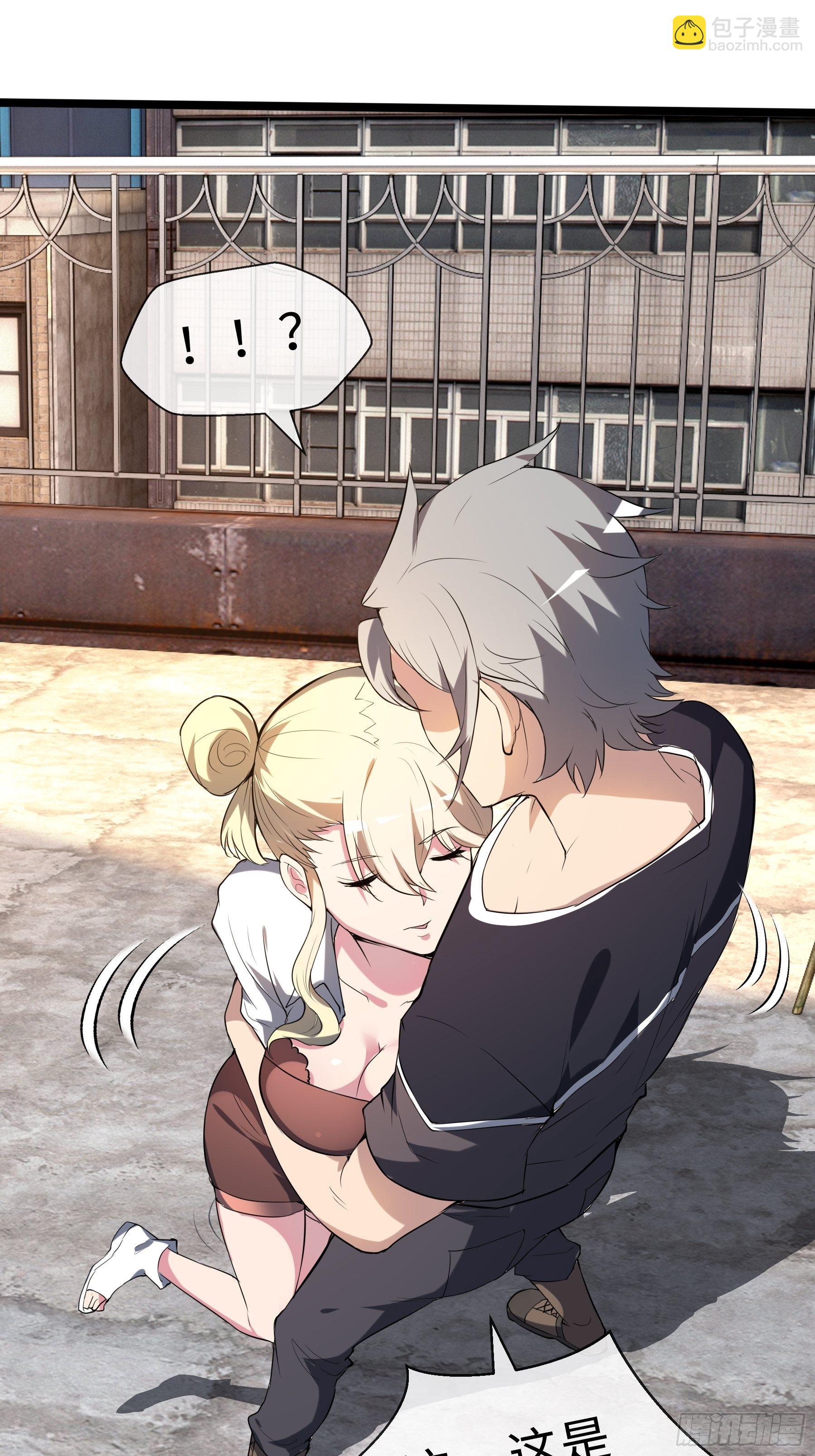 13虞秋的要求-第15话