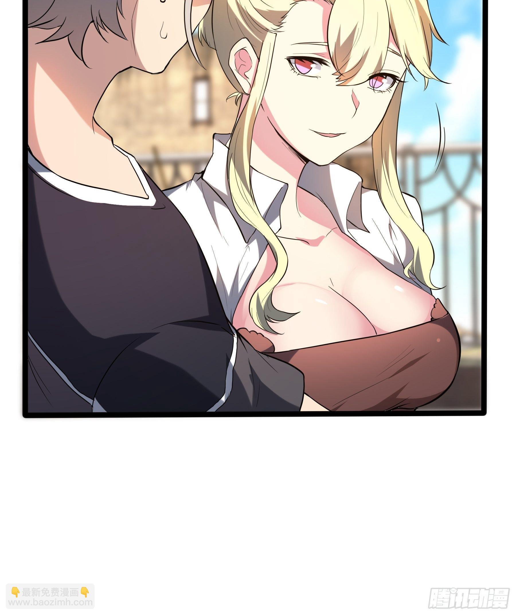 13虞秋的要求-第15话