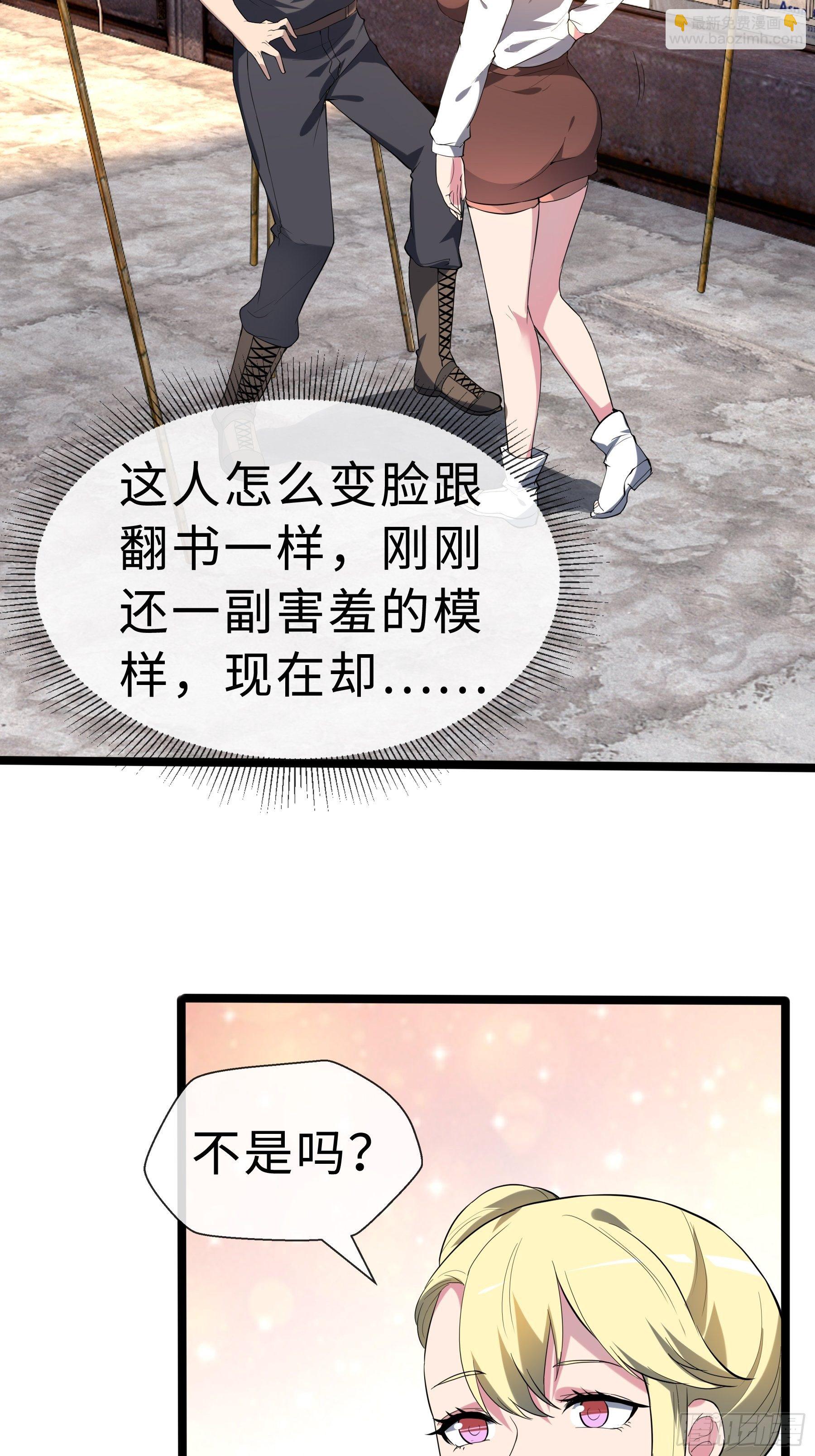 13虞秋的要求-第15话