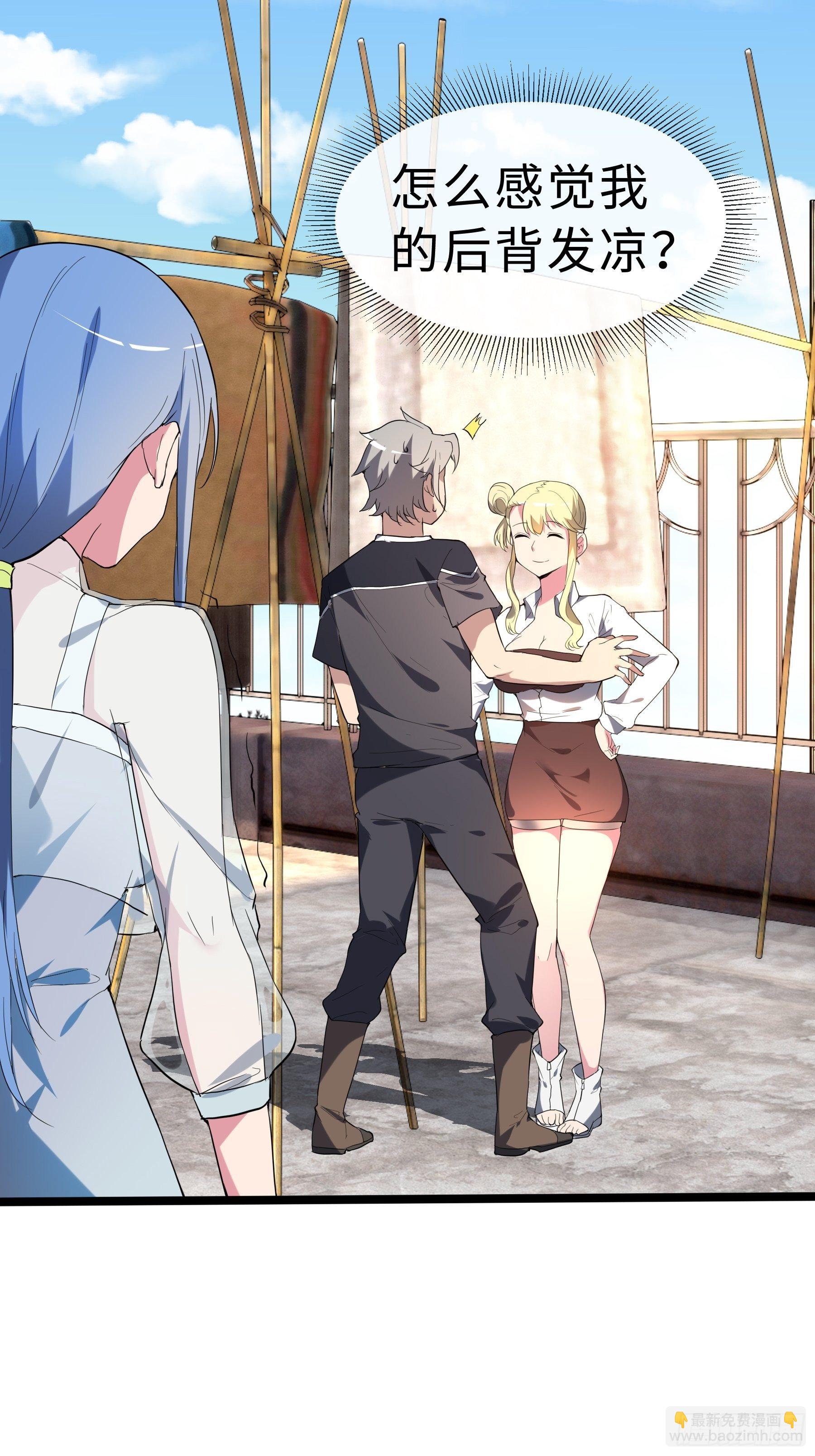 13虞秋的要求-第15话