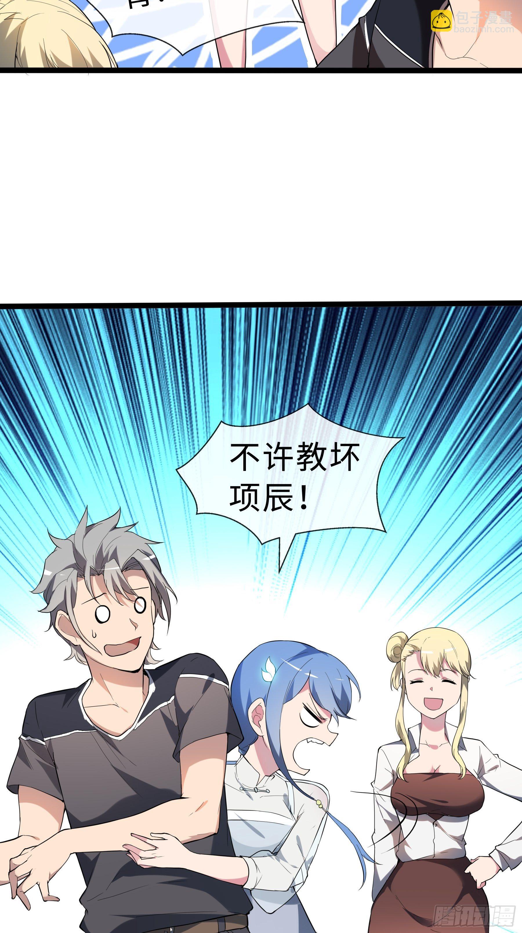 13虞秋的要求-第15话