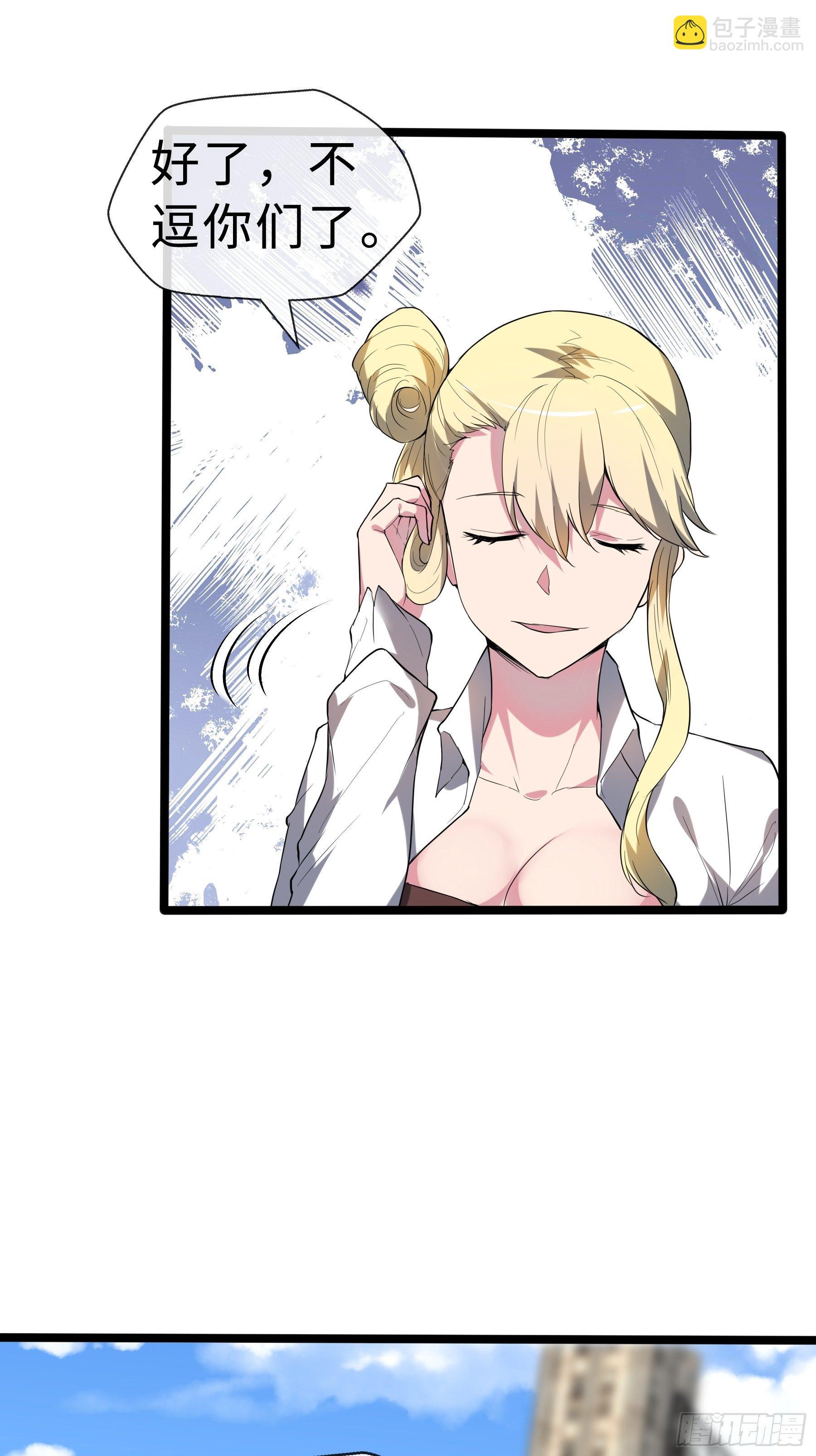 13虞秋的要求-第15话