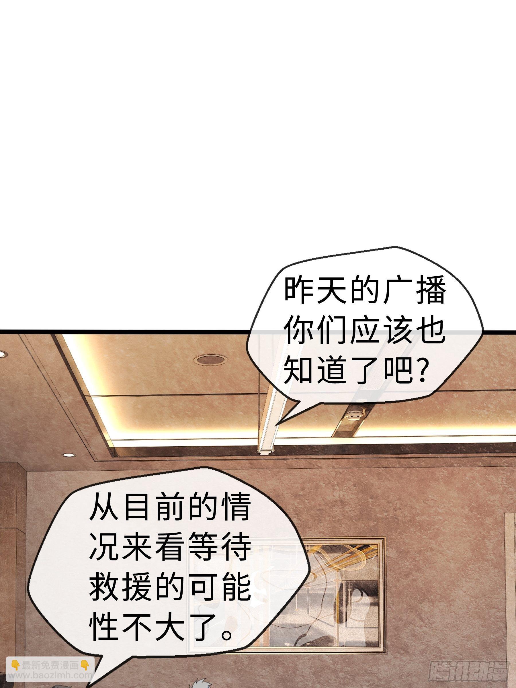 15 肖校董-第17话