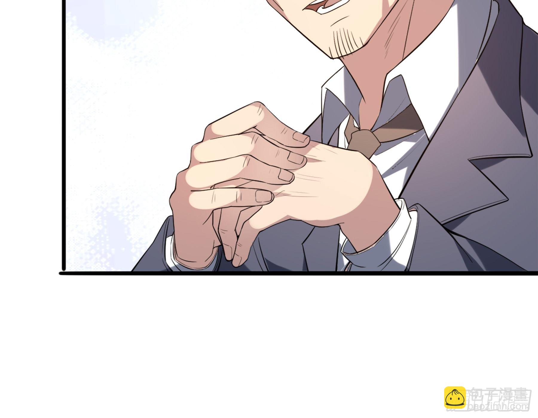 15 肖校董-第17话