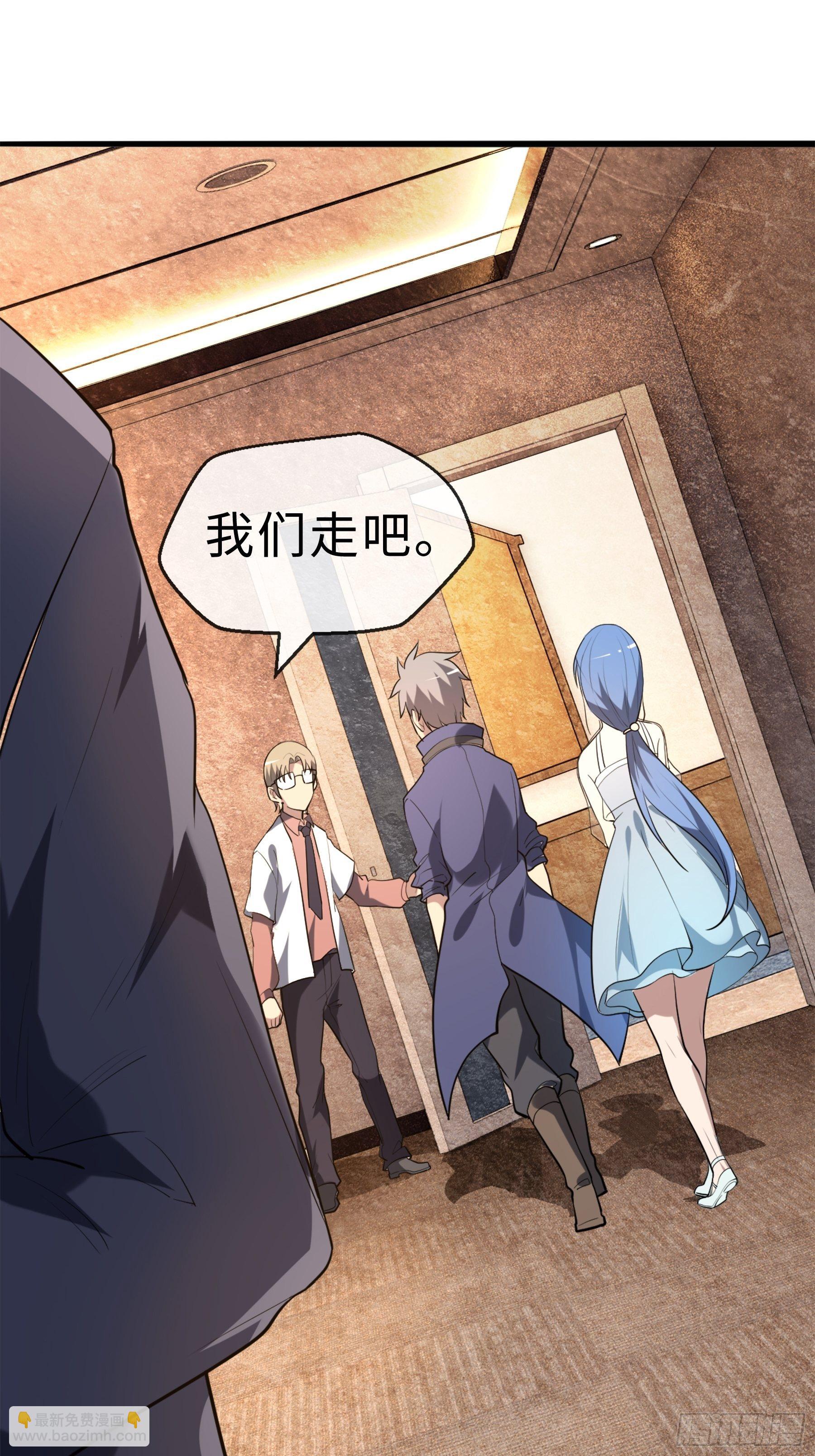 15 肖校董-第17话