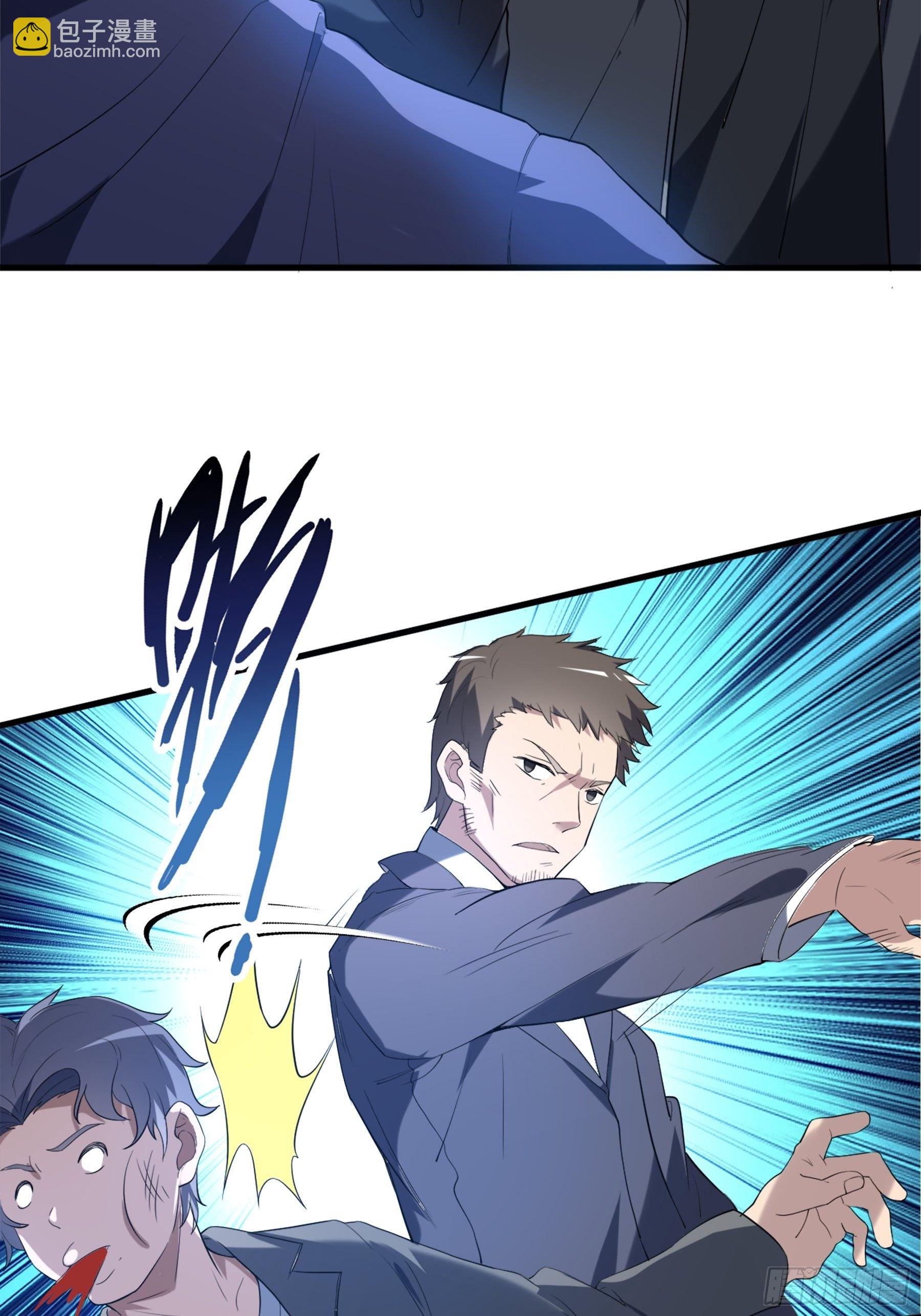 15 肖校董-第17话