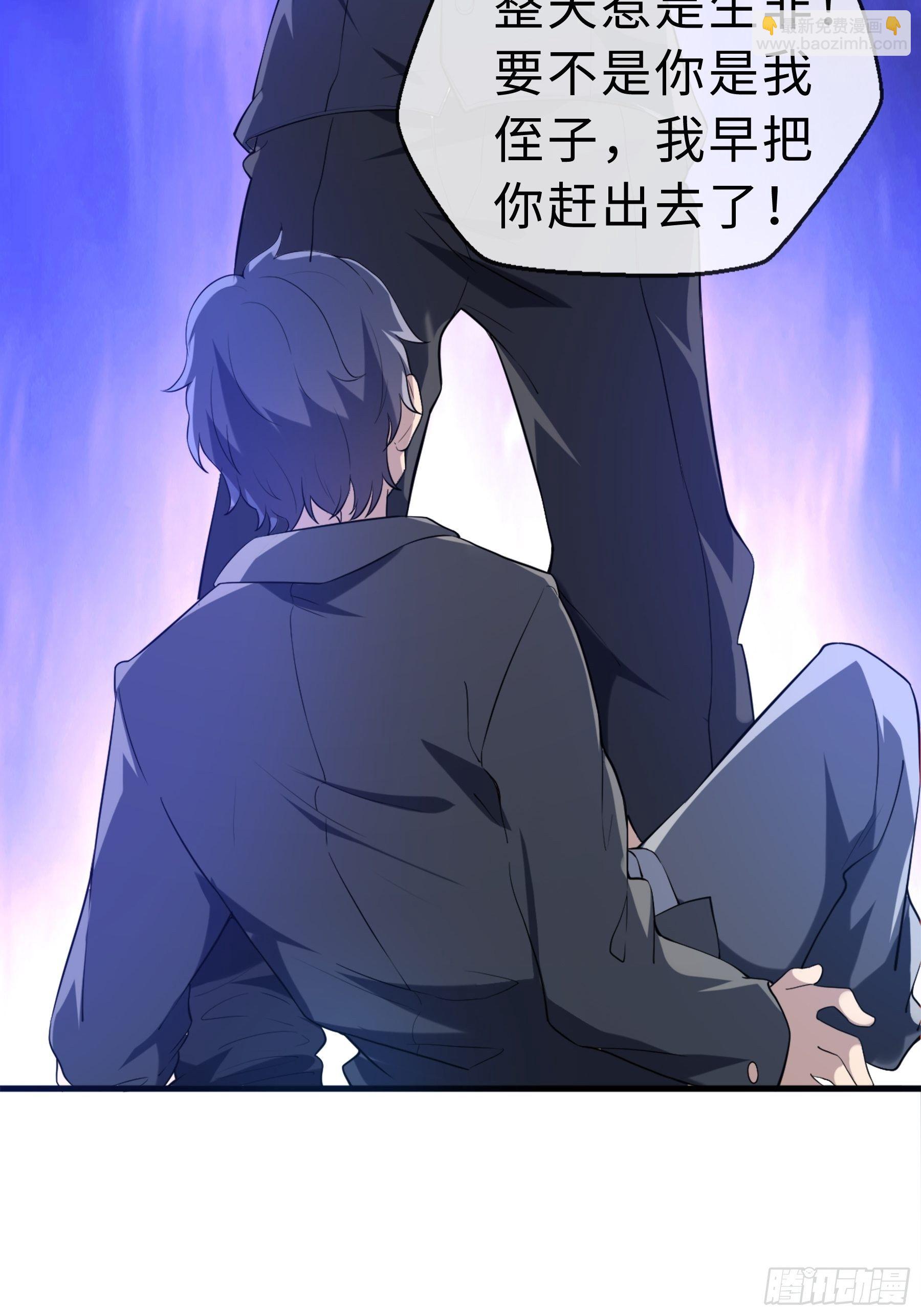 15 肖校董-第17话