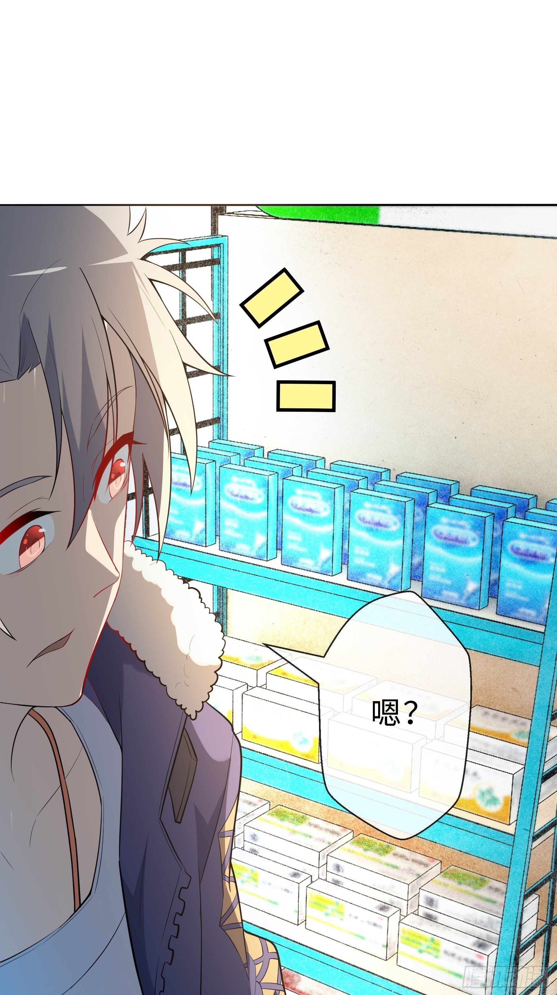 17 项辰的变化-第19话