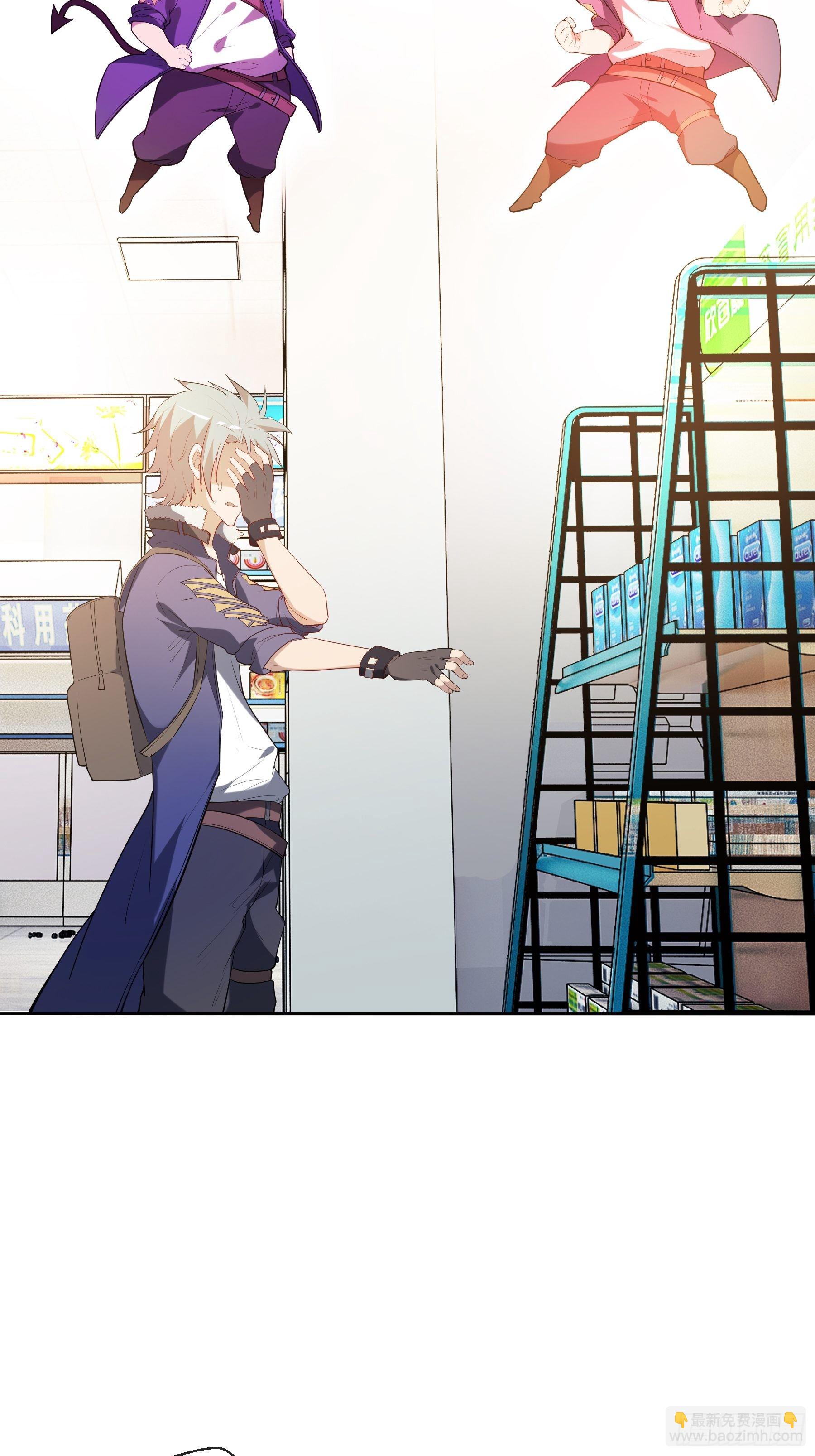 17 项辰的变化-第19话