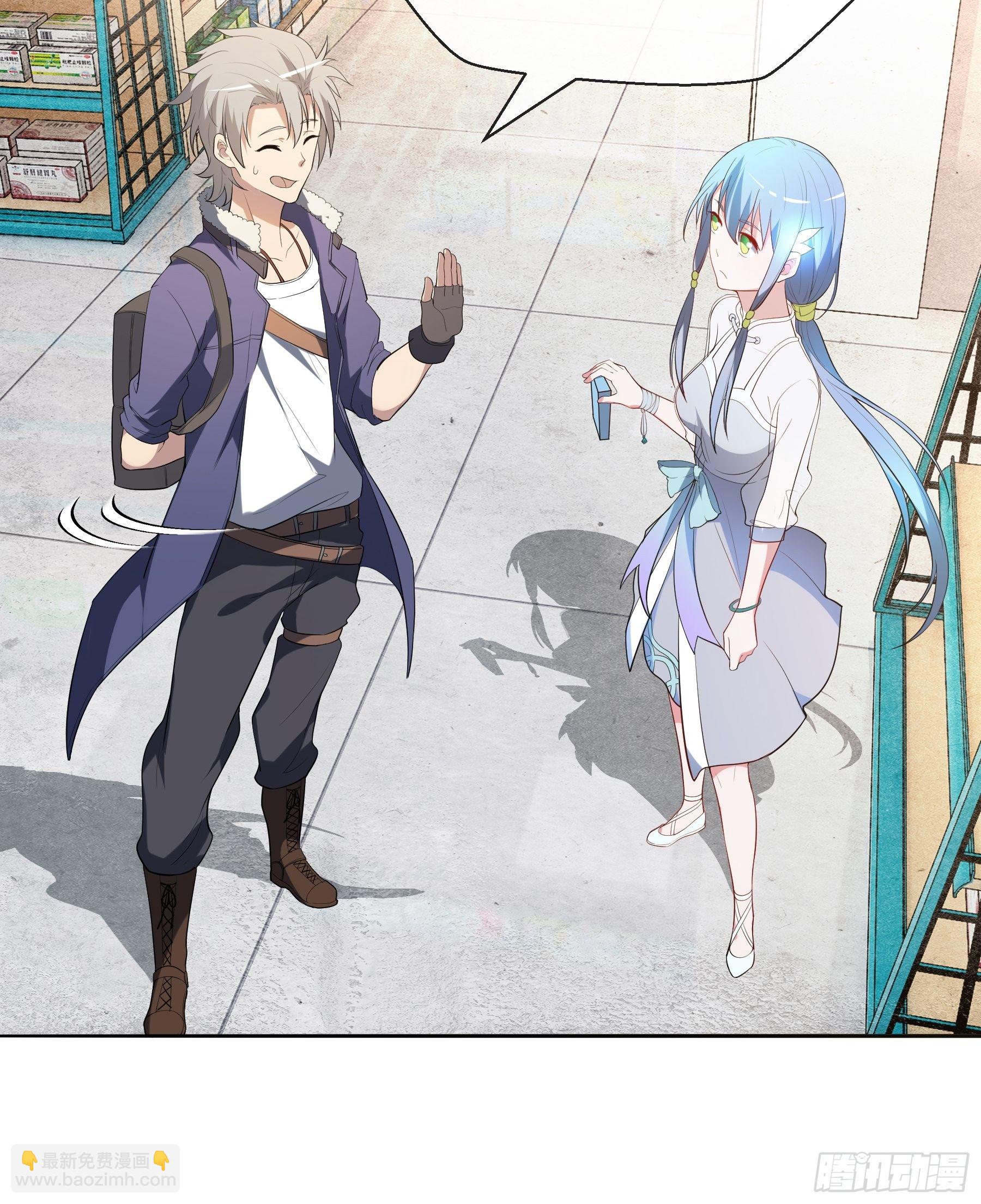 17 项辰的变化-第19话