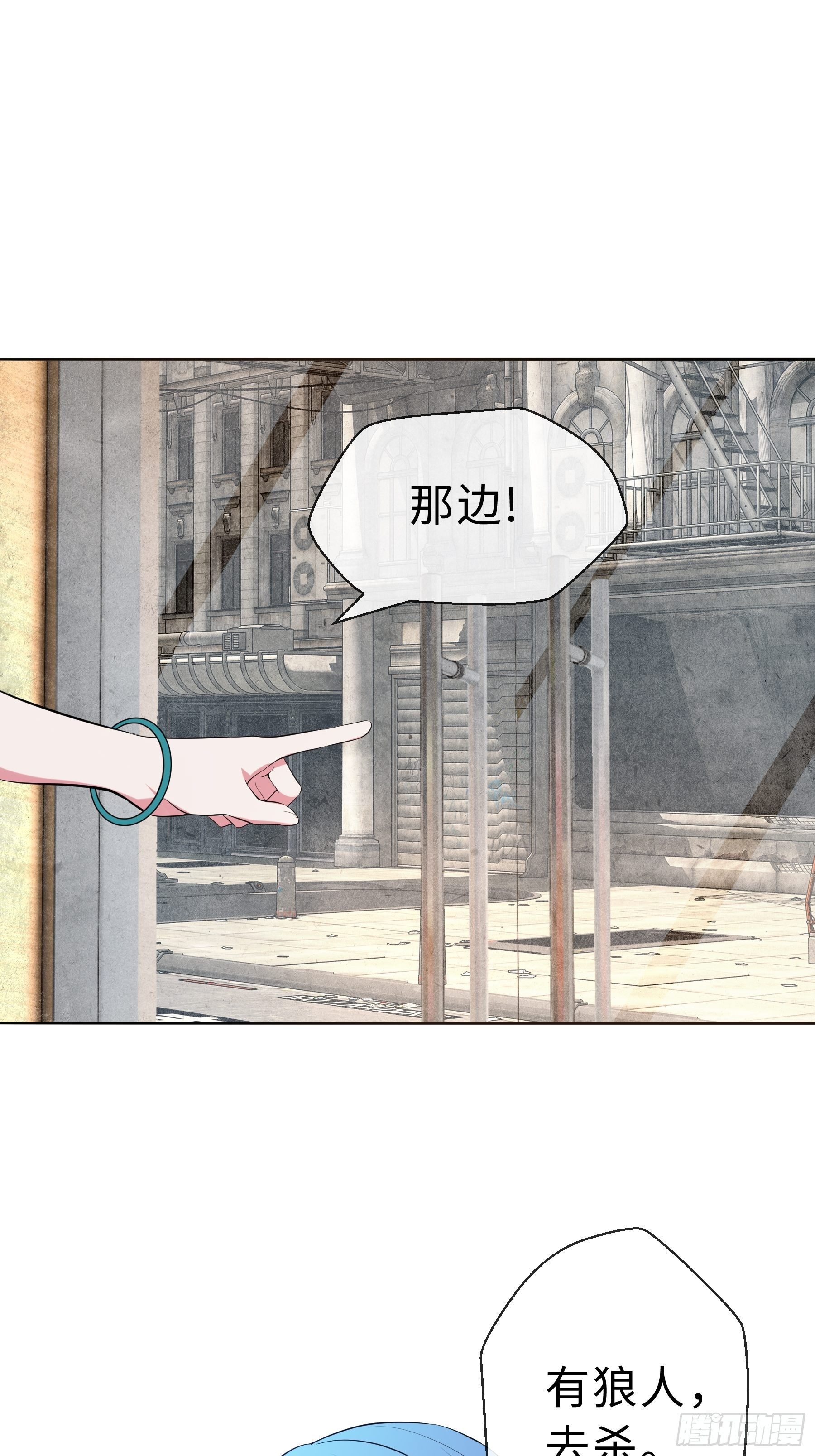 17 项辰的变化-第19话