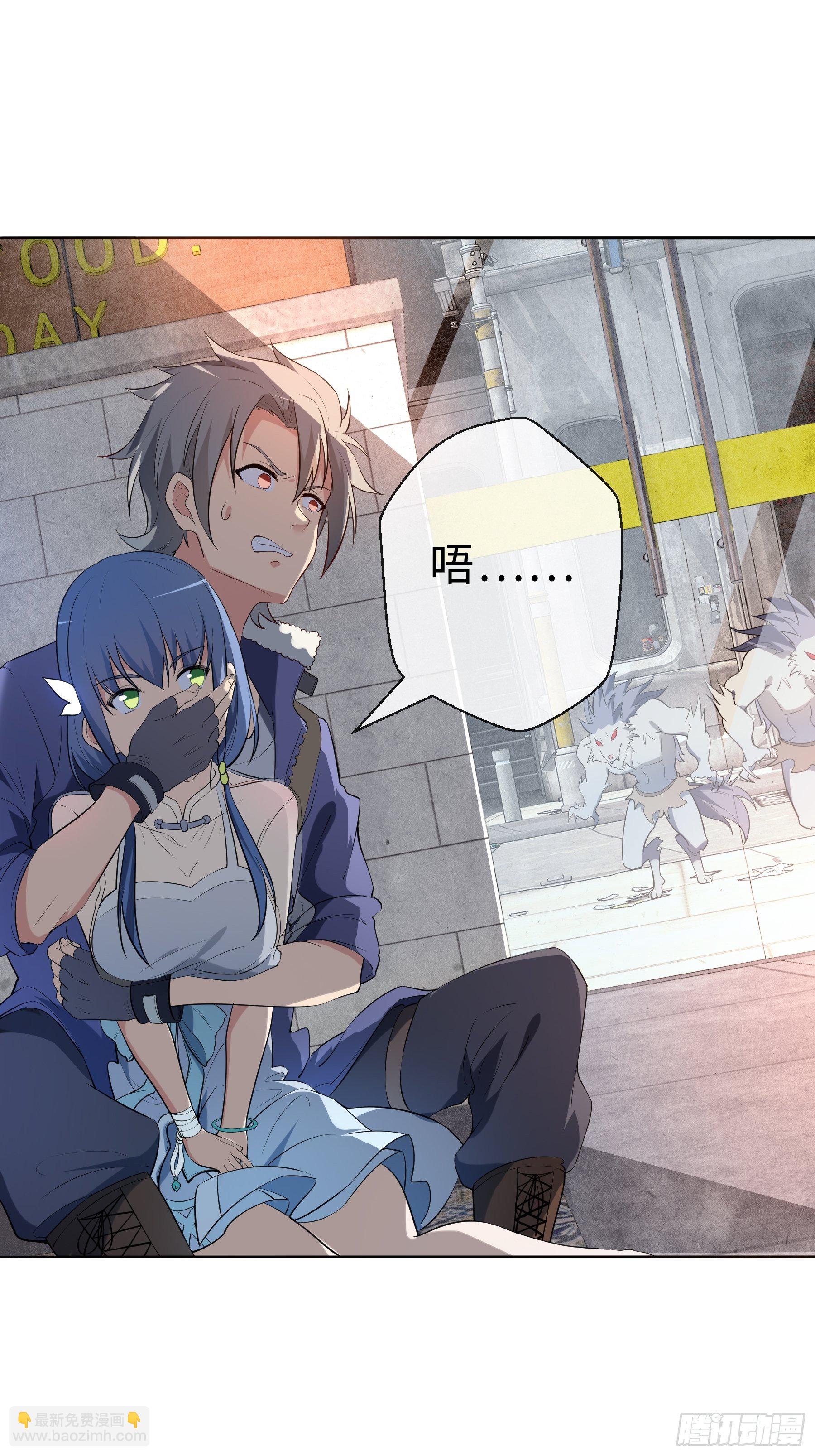 17 项辰的变化-第19话